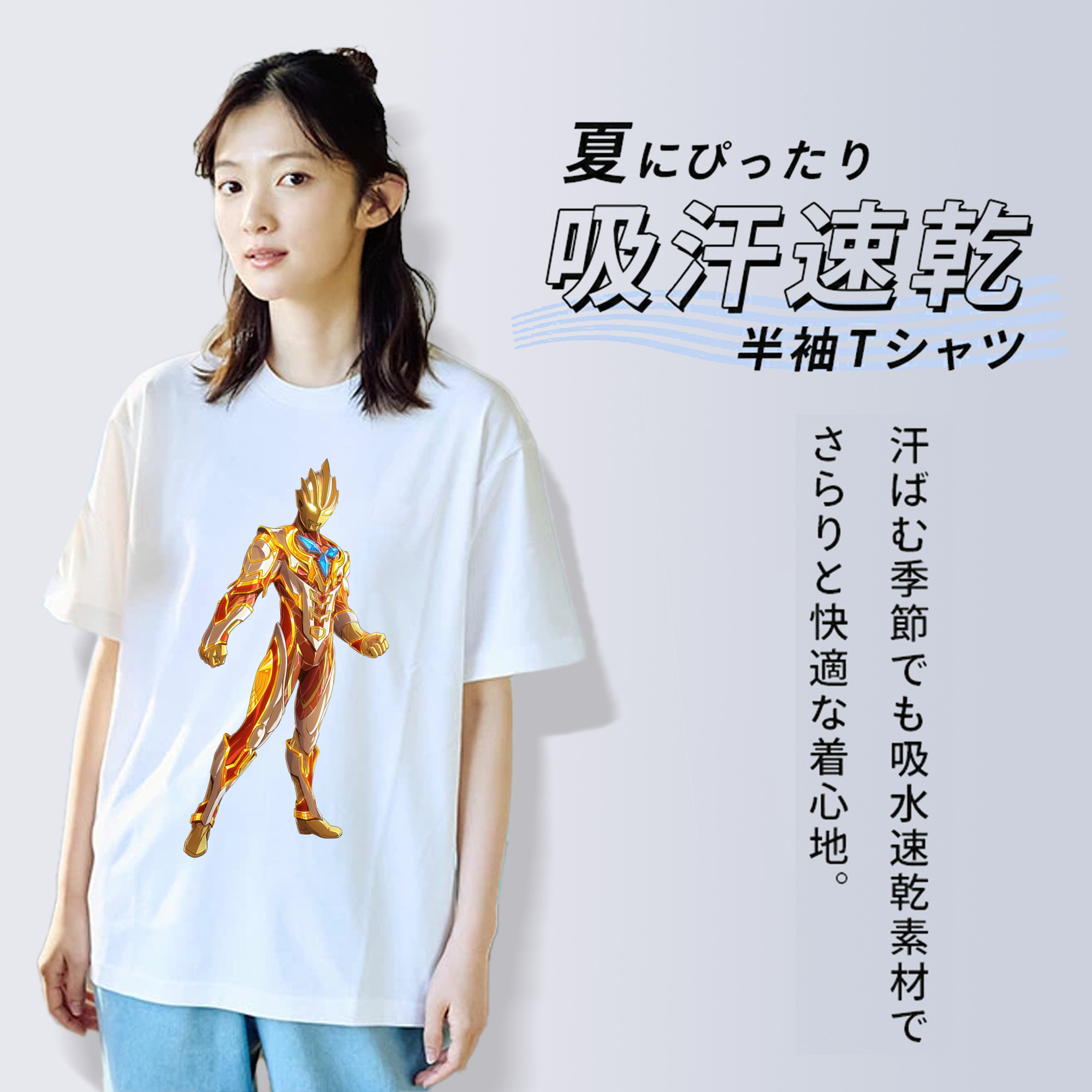 ウルトラマン Ultraman レディースカジュアルプリントTシャツ（綿100％）