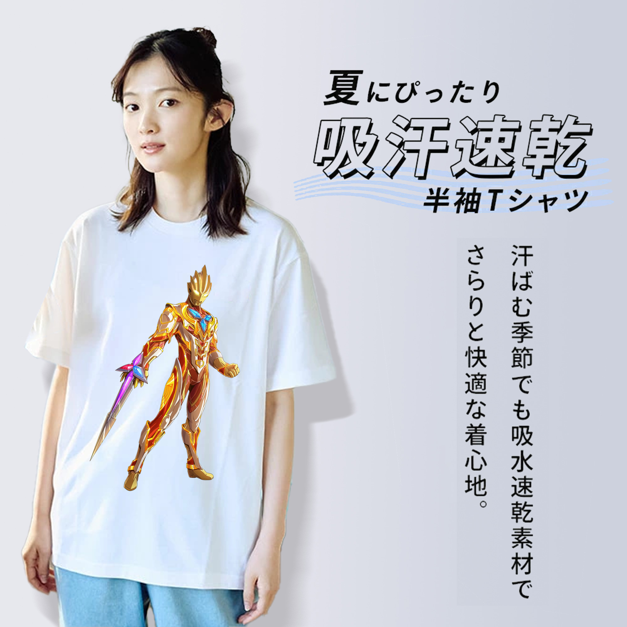 ウルトラマン Ultraman レディースカジュアルプリントTシャツ（綿100％）