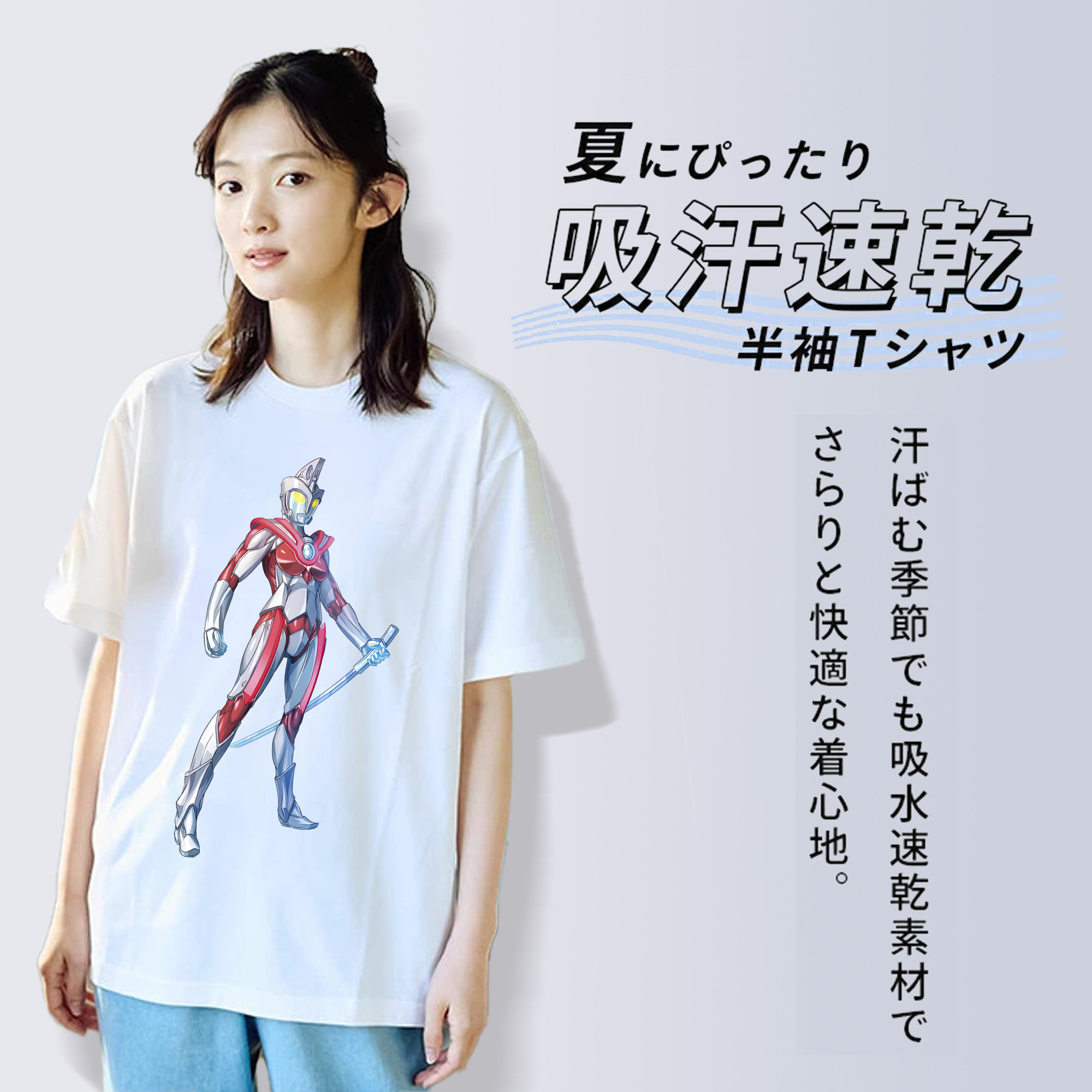 ウルトラマン Ultraman レディースカジュアルプリントTシャツ（綿100％）
