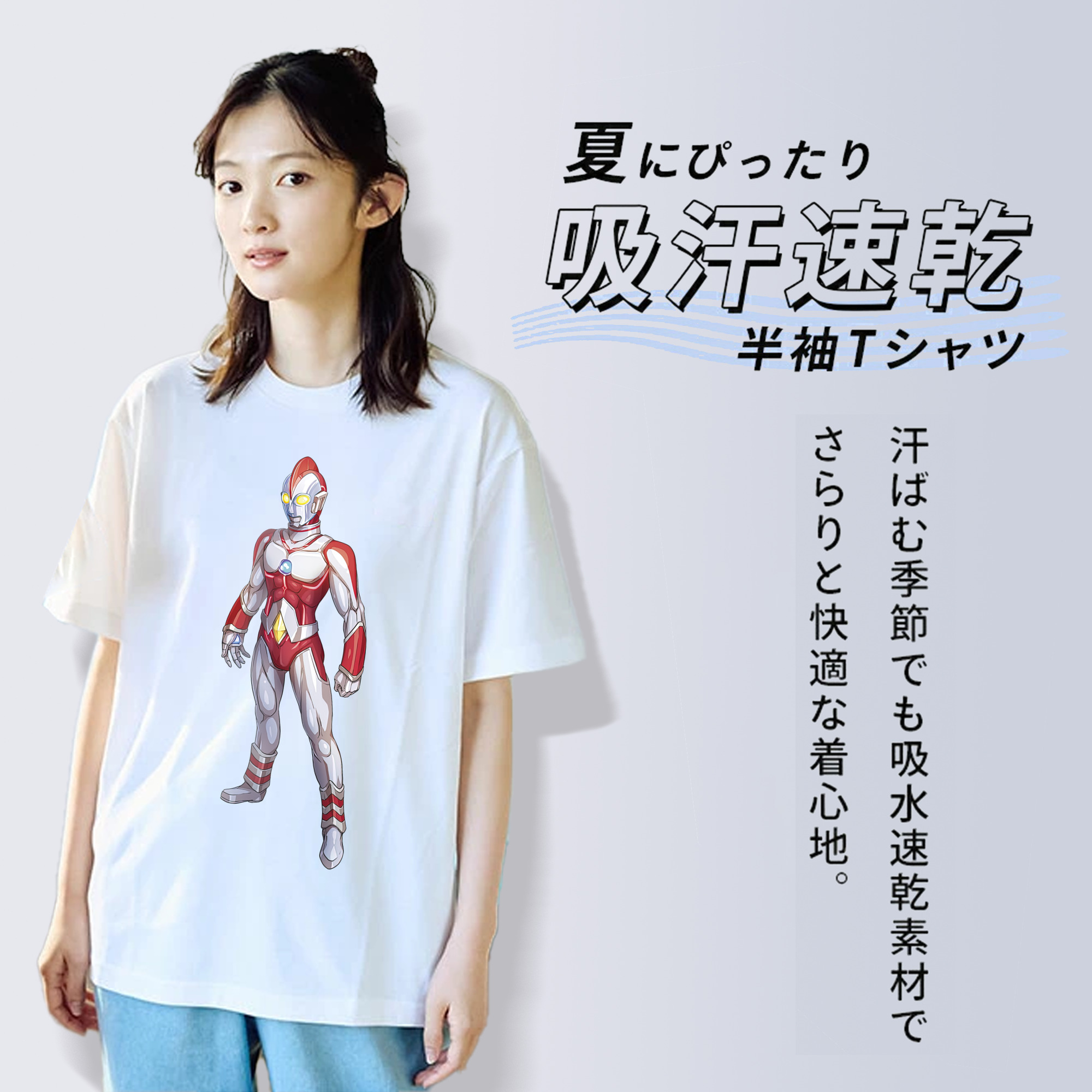 ウルトラマン Ultraman レディースカジュアルプリントTシャツ（綿100％）