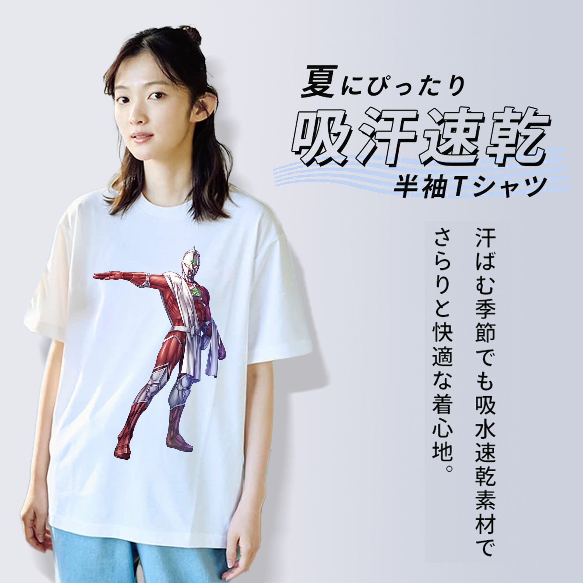 ウルトラマン Ultraman レディースカジュアルプリントTシャツ（綿100％）