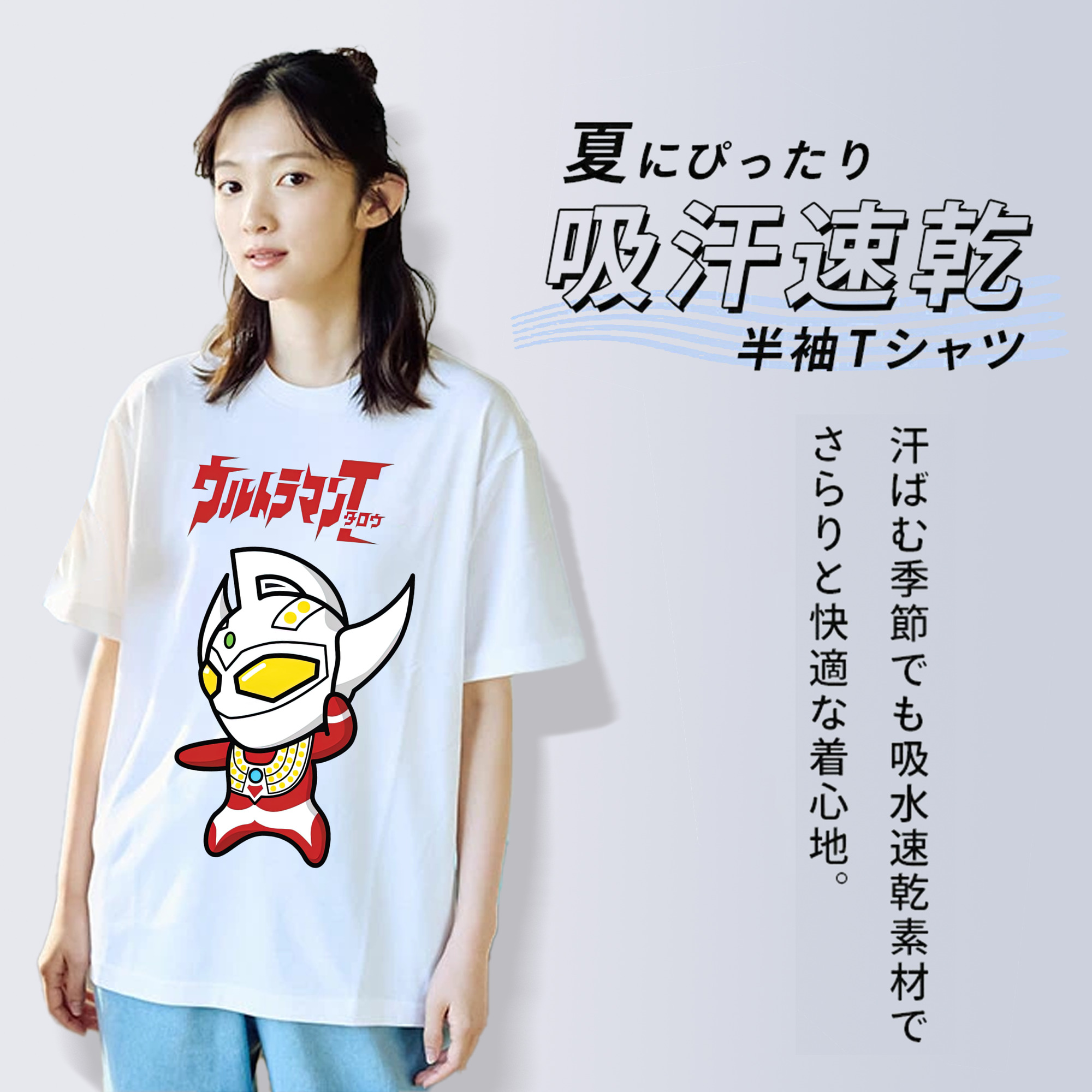 ウルトラマン Ultraman レディースカジュアルプリントTシャツ（綿100％）