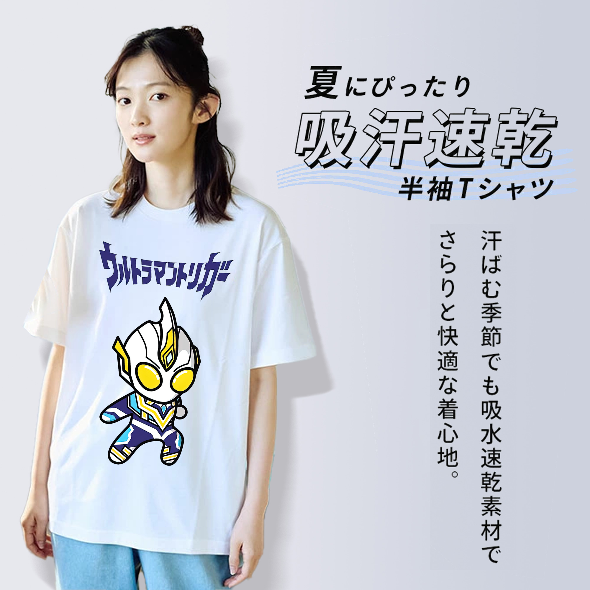 ウルトラマン Ultraman レディースカジュアルプリントTシャツ（綿100％）
