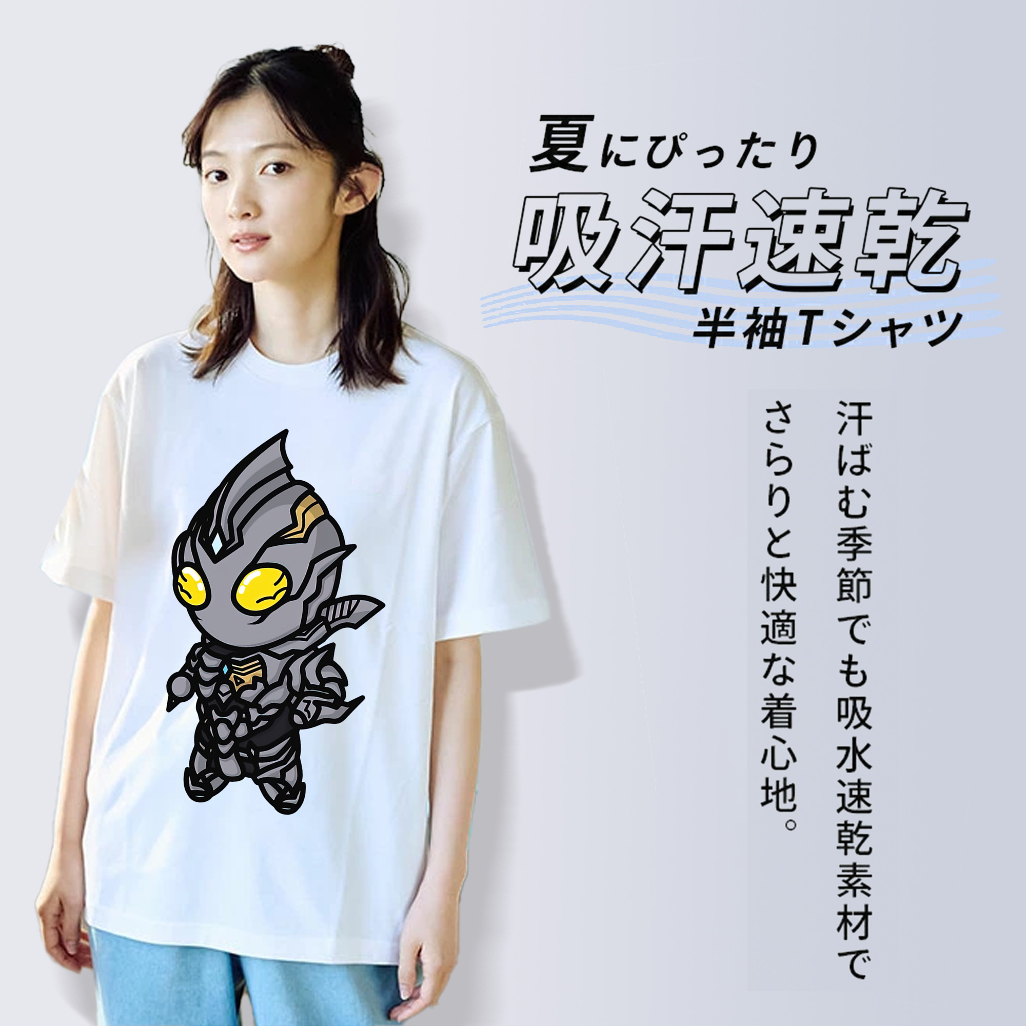 ウルトラマン Ultraman レディースカジュアルプリントTシャツ（綿100％）