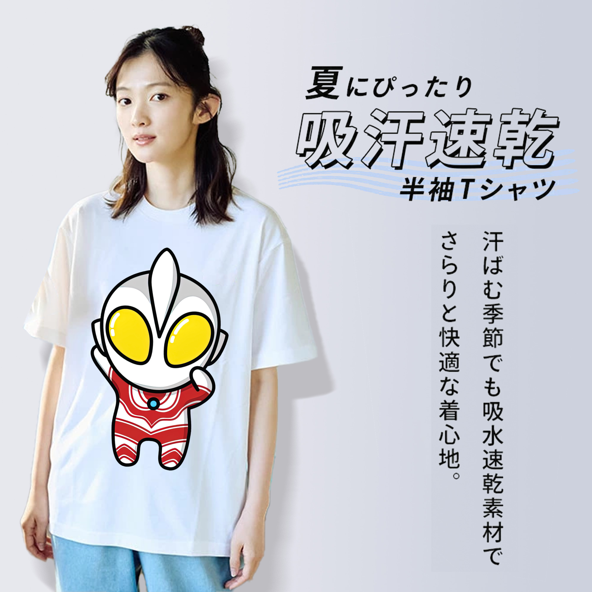 ウルトラマン Ultraman レディースカジュアルプリントTシャツ（綿100％）