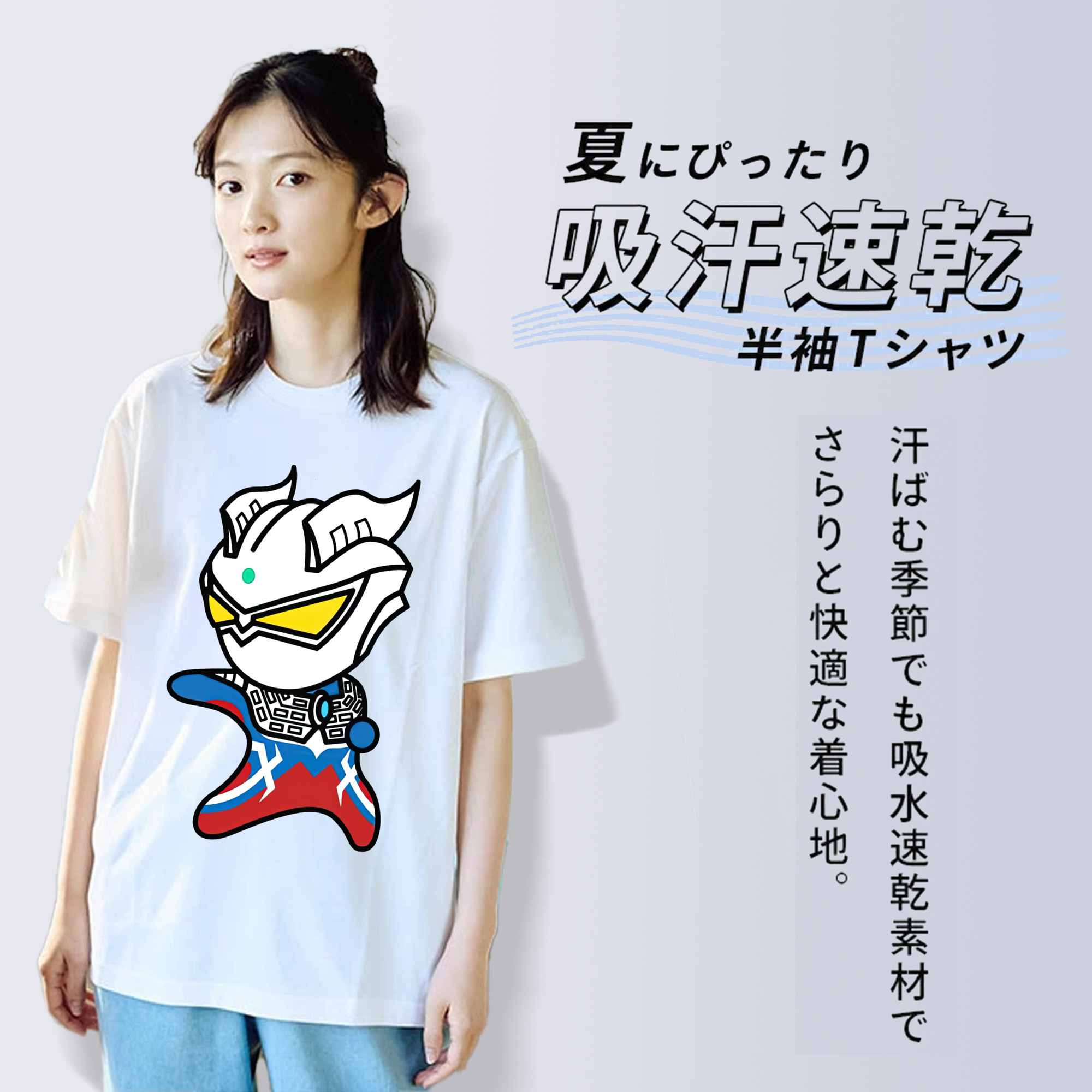 ウルトラマン Ultraman レディースカジュアルプリントTシャツ（綿100％）