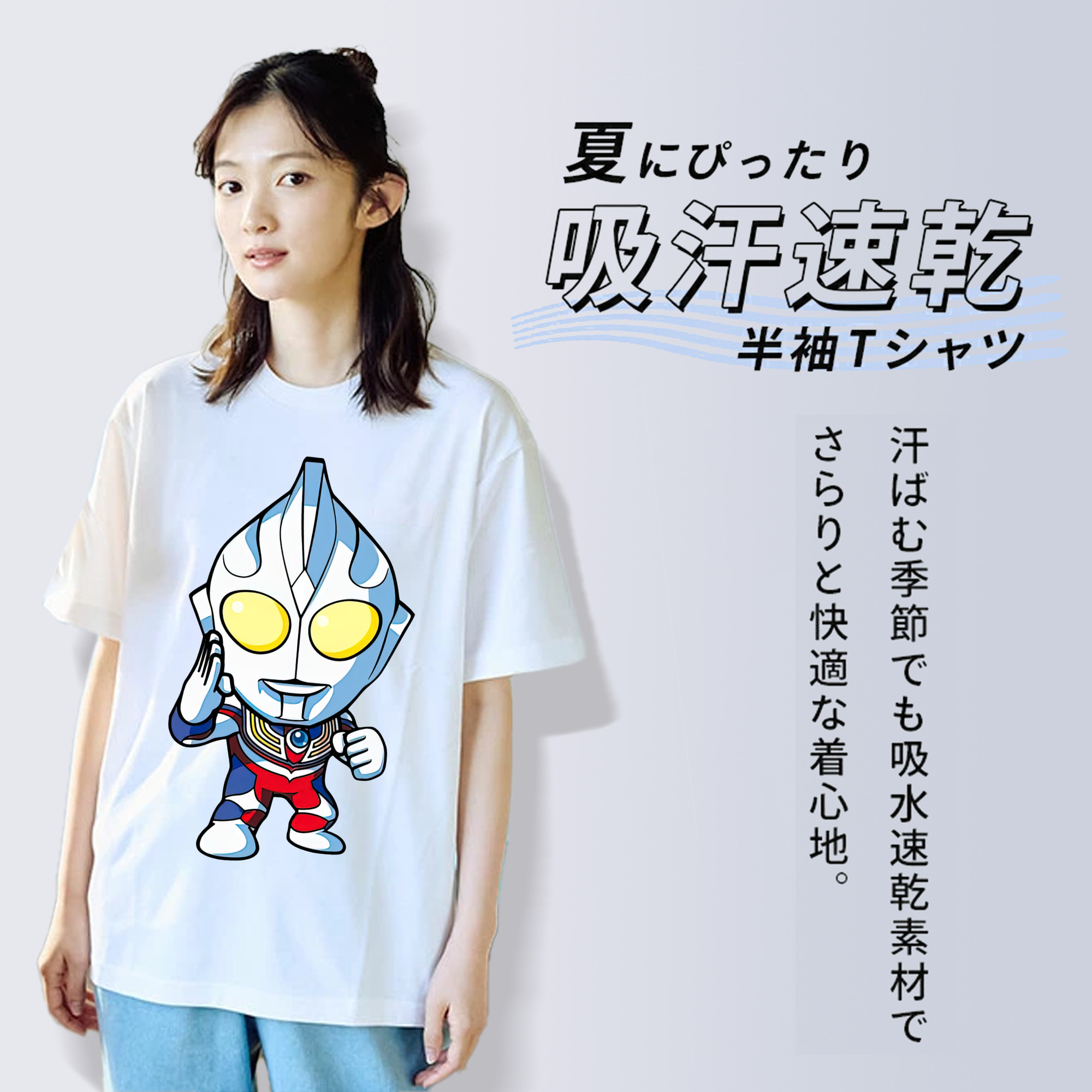 ウルトラマン Ultraman レディースカジュアルプリントTシャツ（綿100％）