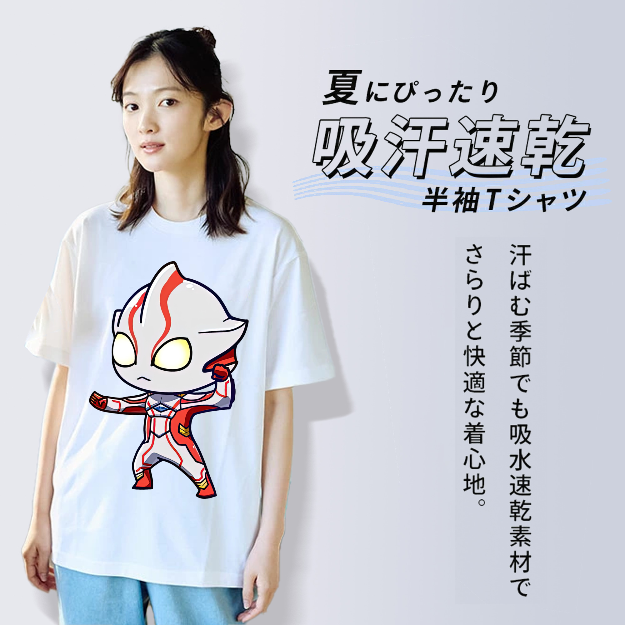ウルトラマン Ultraman レディースカジュアルプリントTシャツ（綿100％）