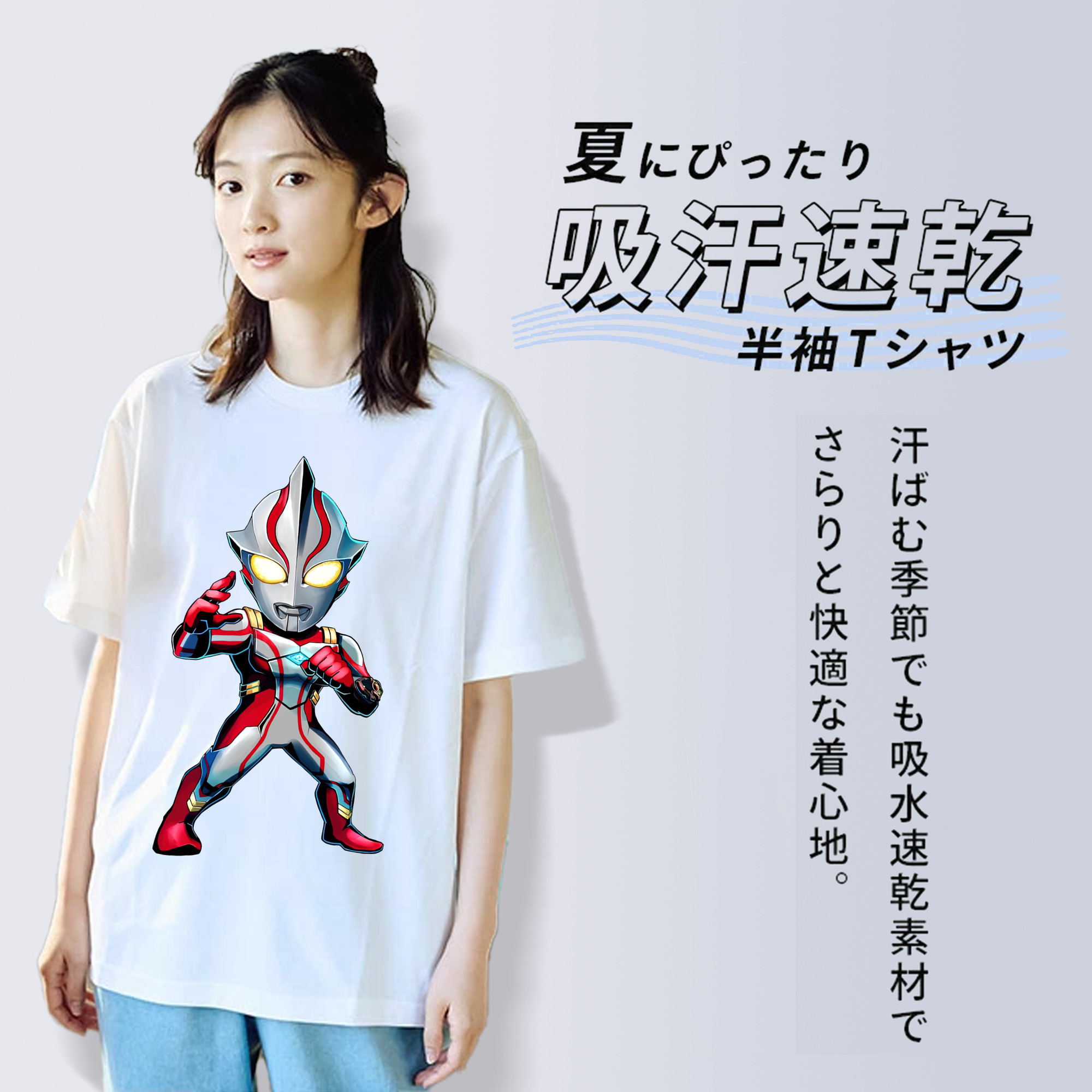 ウルトラマン Ultraman レディースカジュアルプリントTシャツ（綿100％）