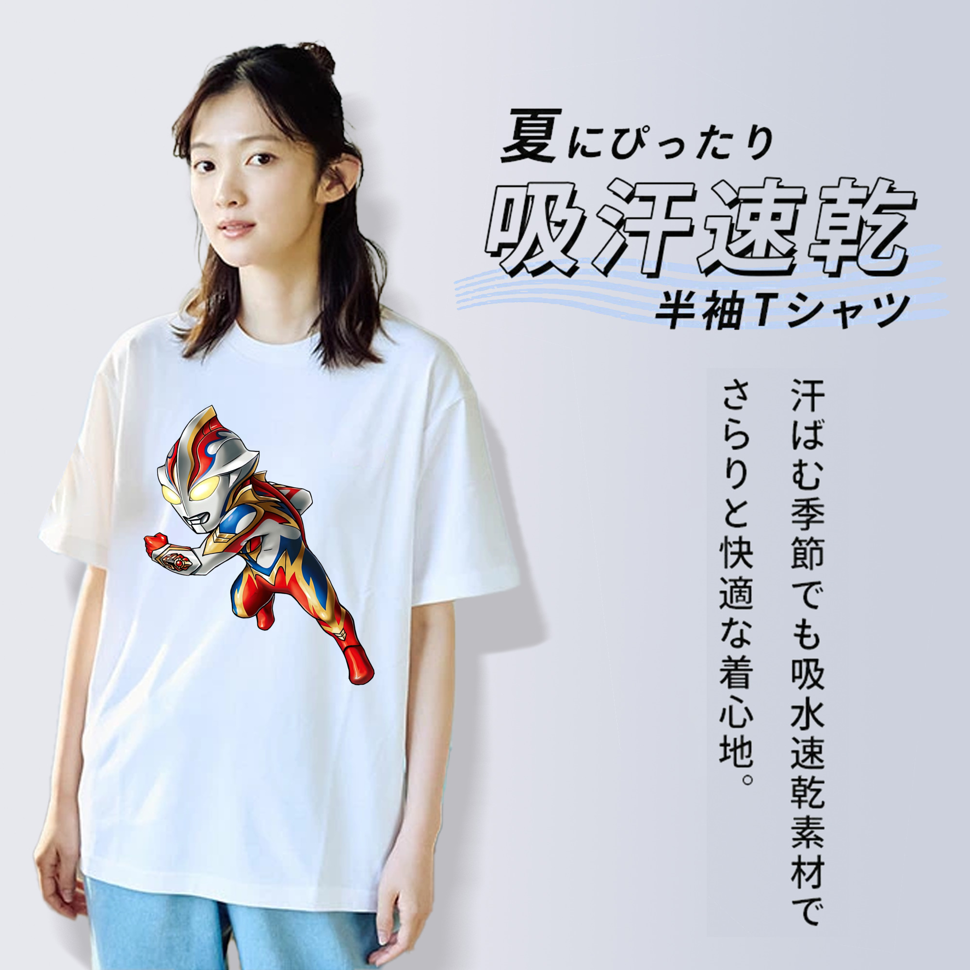 ウルトラマン Ultraman レディースカジュアルプリントTシャツ（綿100％）