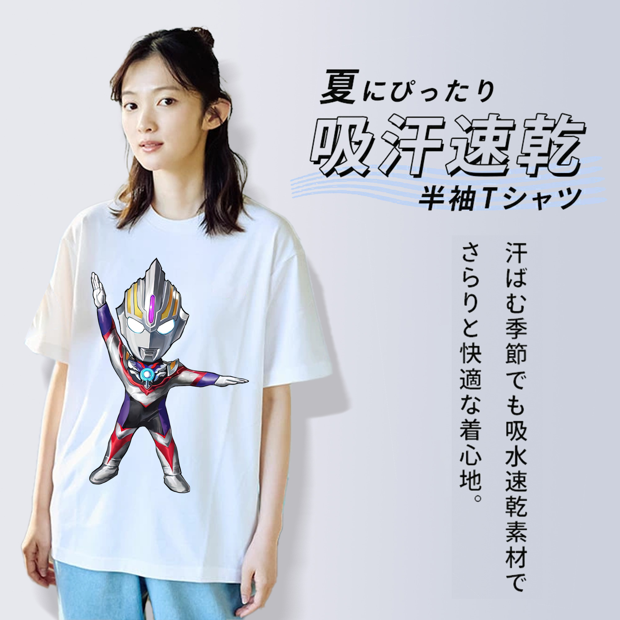 ウルトラマン Ultraman レディースカジュアルプリントTシャツ（綿100％）