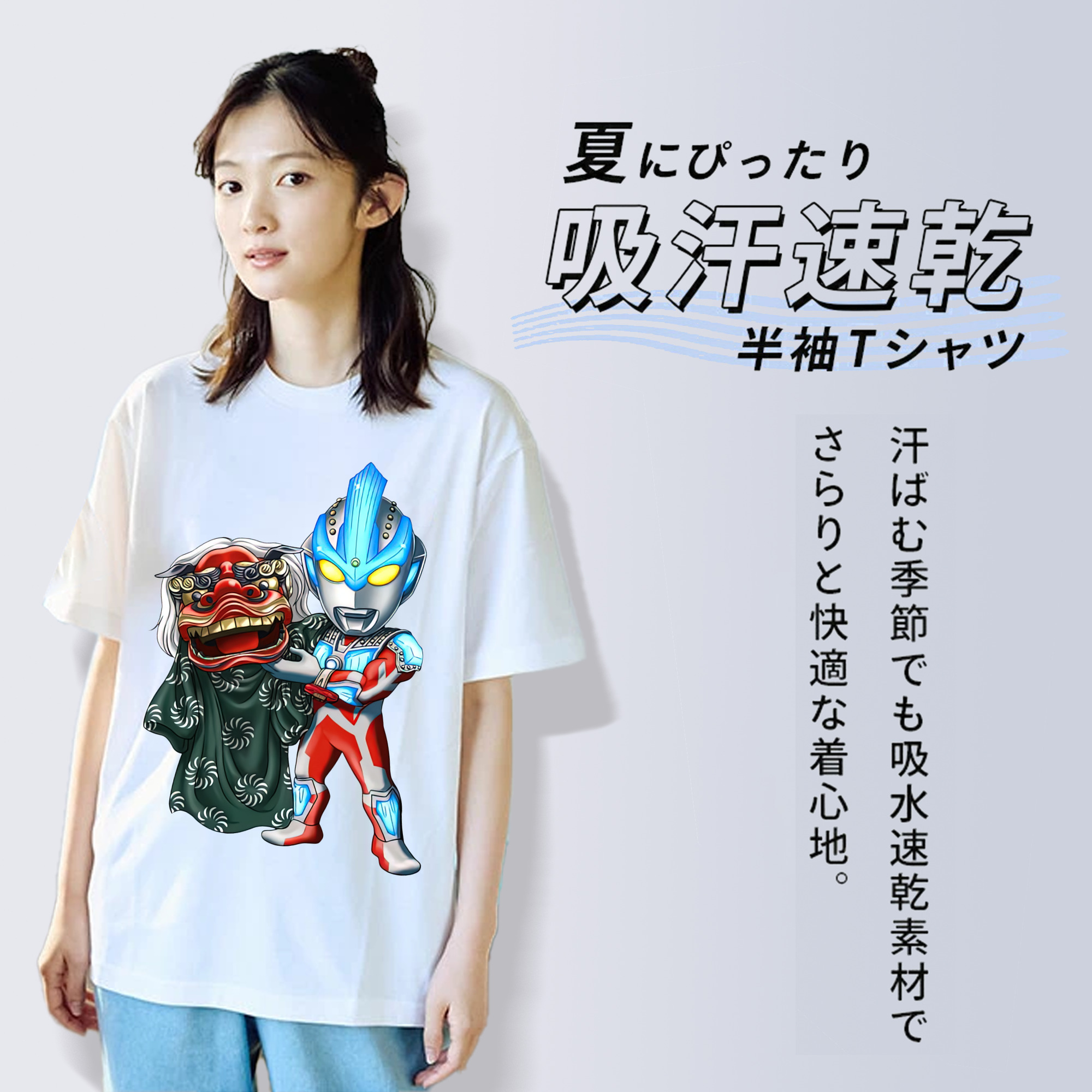 ウルトラマン Ultraman レディースカジュアルプリントTシャツ（綿100％）