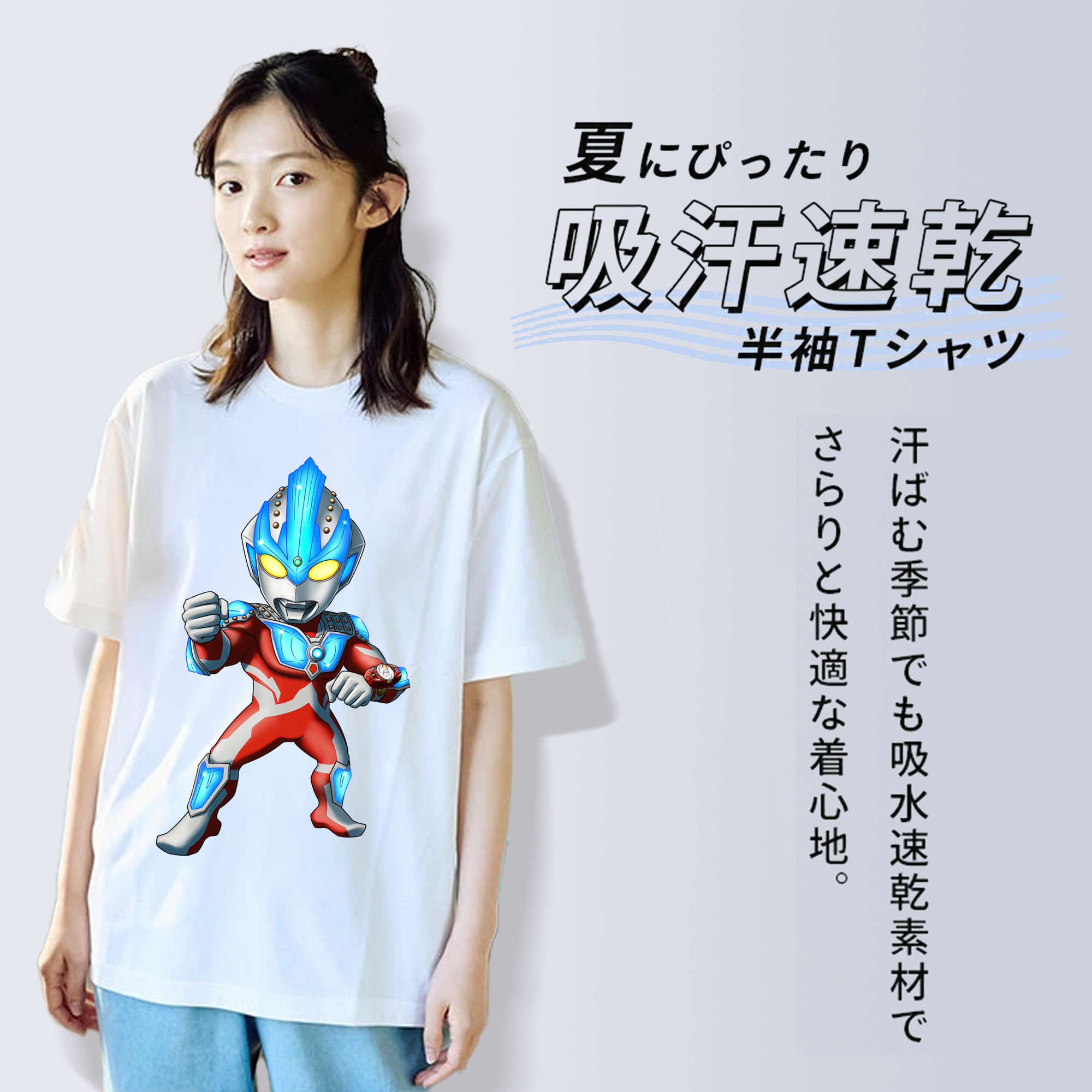 ウルトラマン Ultraman レディースカジュアルプリントTシャツ（綿100％）