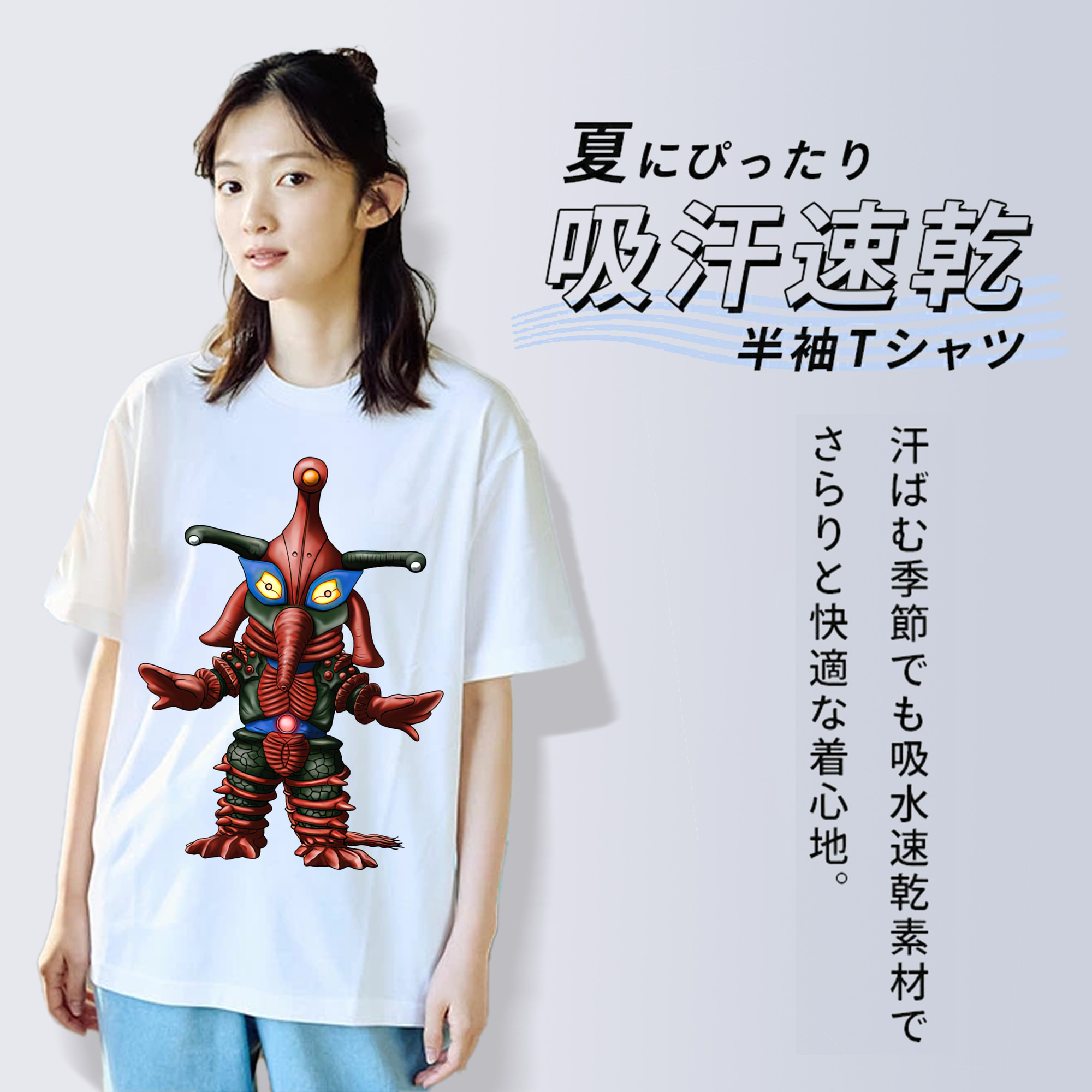 ウルトラマン Ultraman レディースカジュアルプリントTシャツ（綿100％）