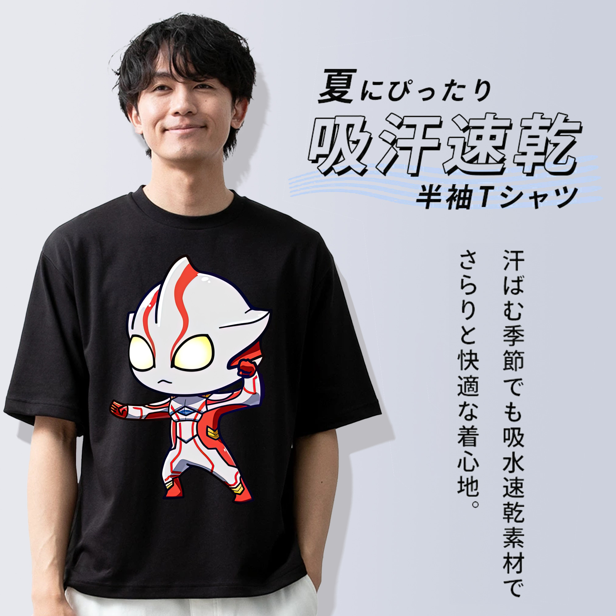 ウルトラマン Ultraman 綿100％半袖Tシャツ（フロントプリント）