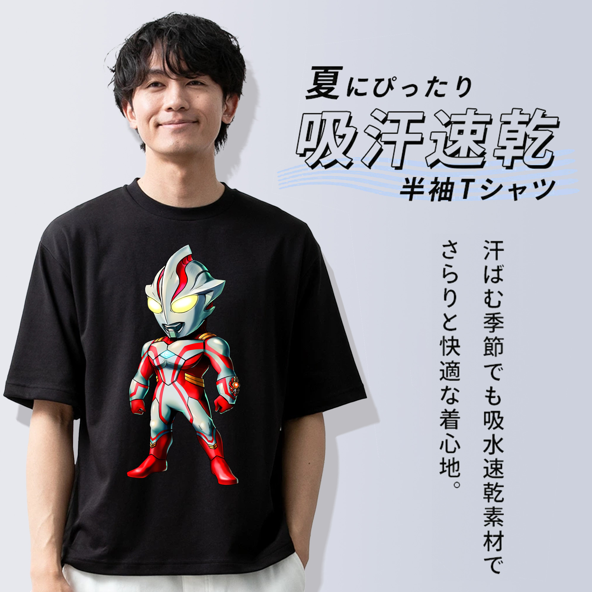 ウルトラマン Ultraman 綿100％半袖Tシャツ（フロントプリント）