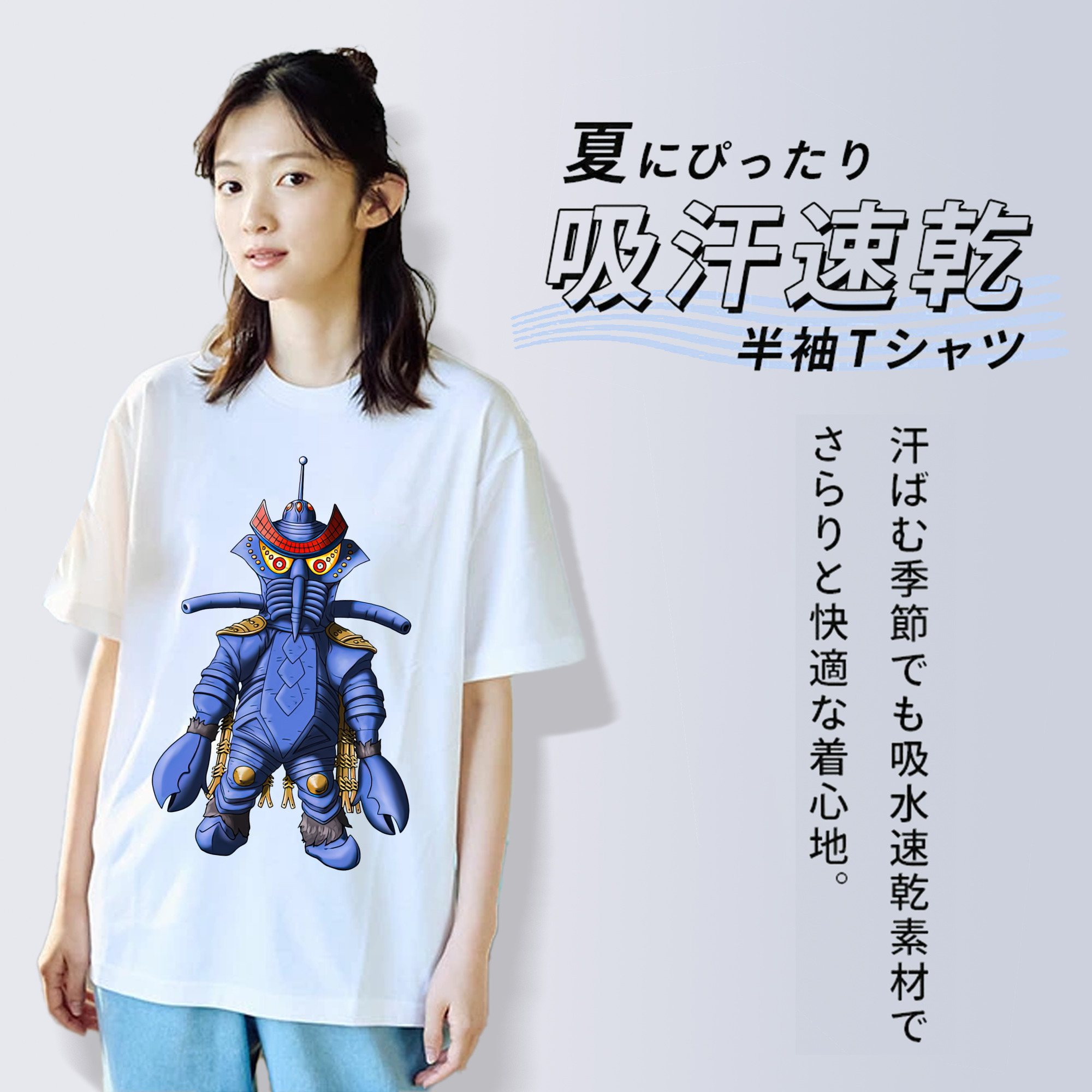 ウルトラマン Ultraman 綿100％半袖Tシャツ（フロントプリント）