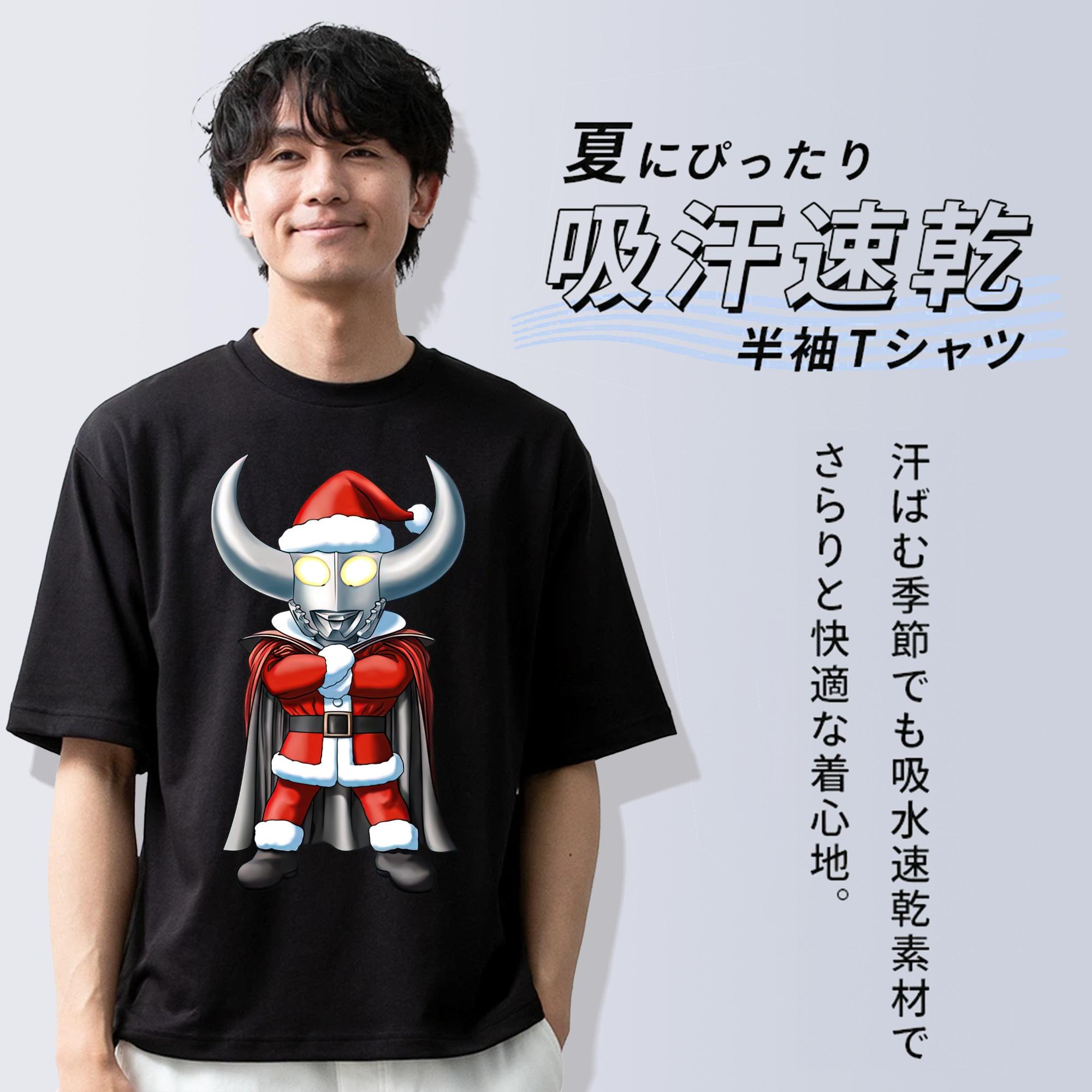 ウルトラマン Ultraman 綿100％半袖Tシャツ（フロントプリント）