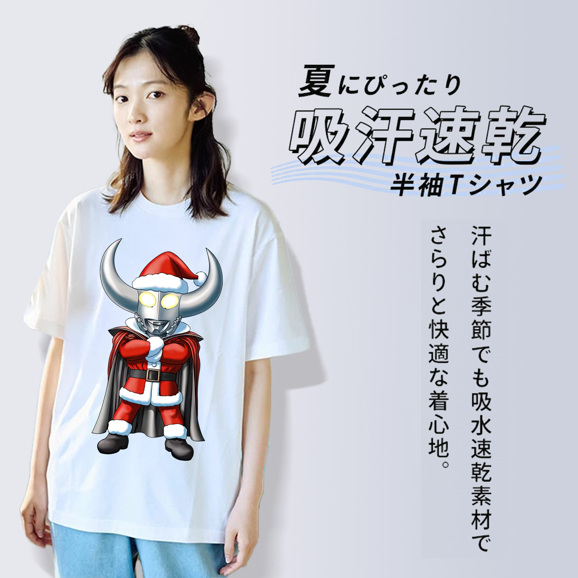 ウルトラマン Ultraman 綿100％半袖Tシャツ（フロントプリント）