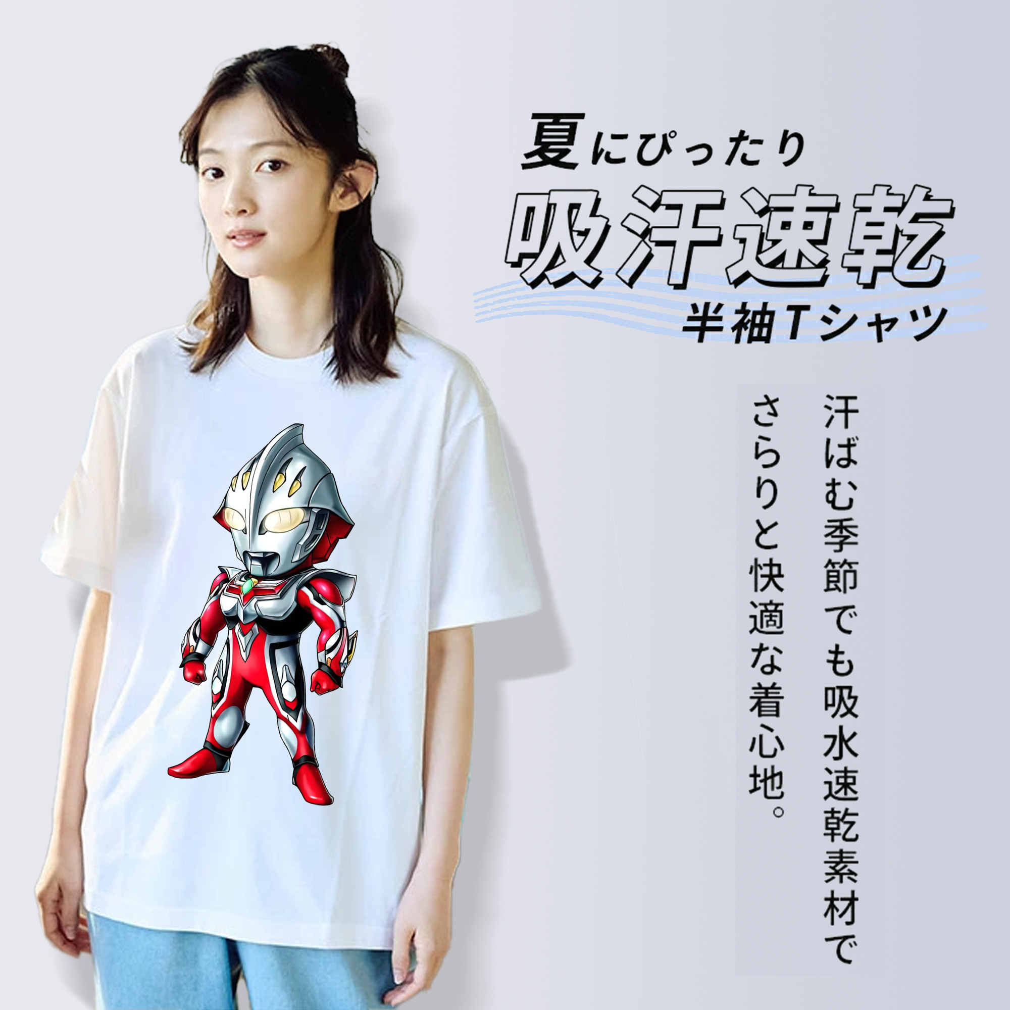 ウルトラマン Ultraman 綿100％半袖Tシャツ（フロントプリント）