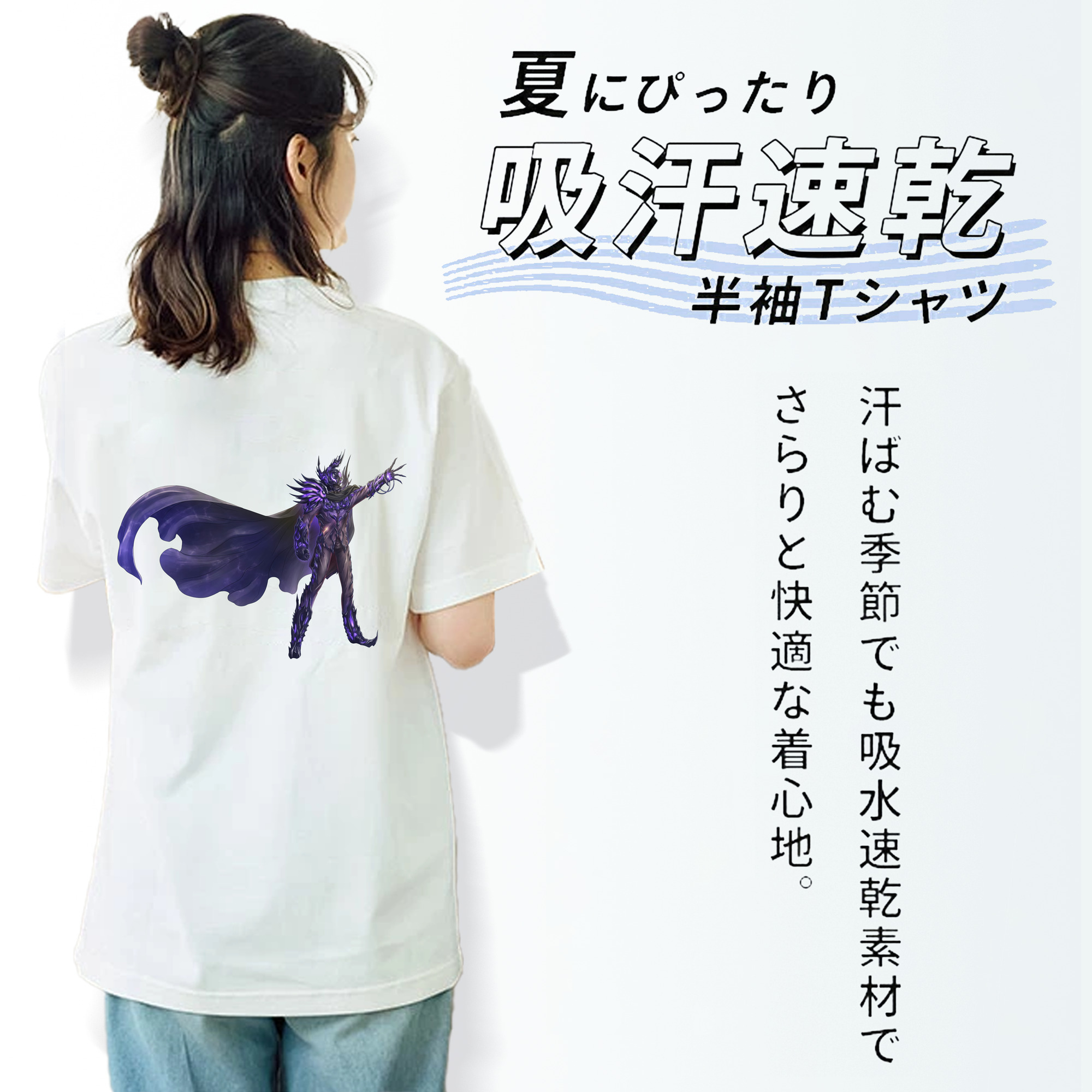 ウルトラマン Ultraman 綿100％半袖Tシャツ（背面プリント）