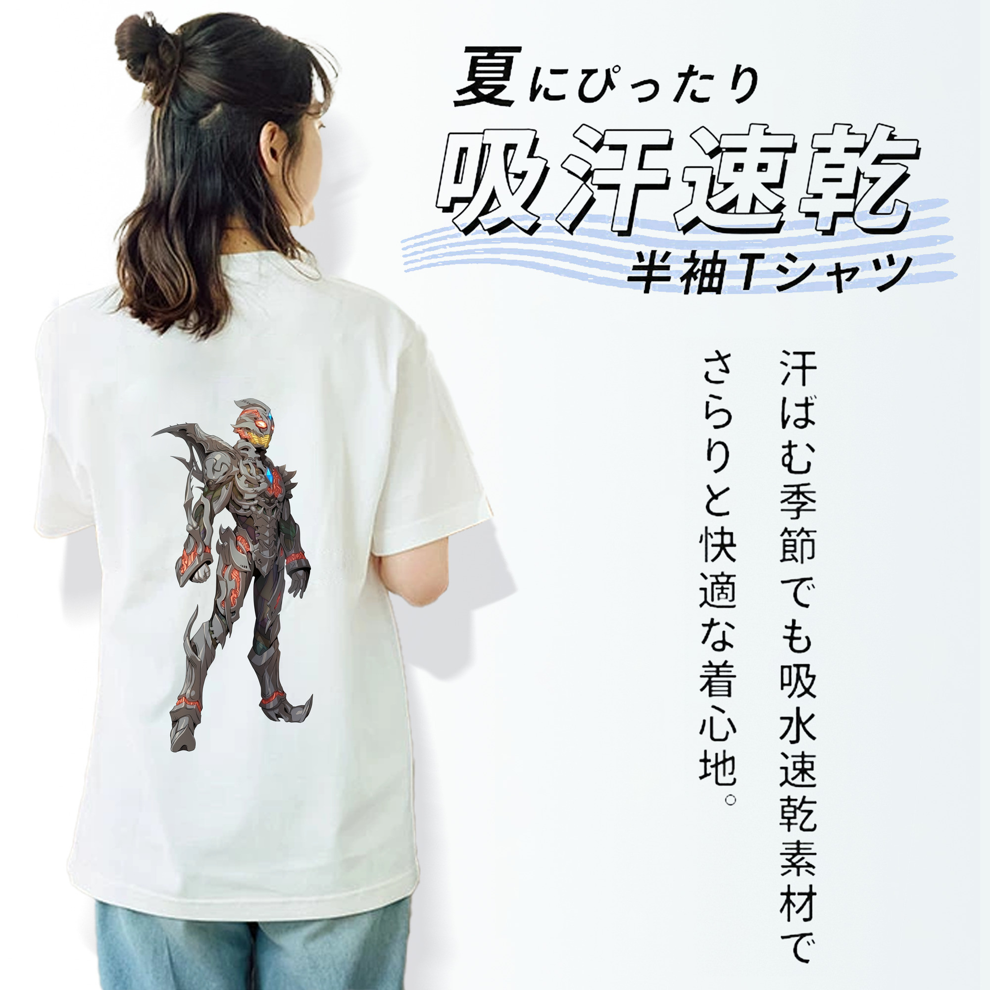 ウルトラマン Ultraman 綿100％半袖Tシャツ（背面プリント）