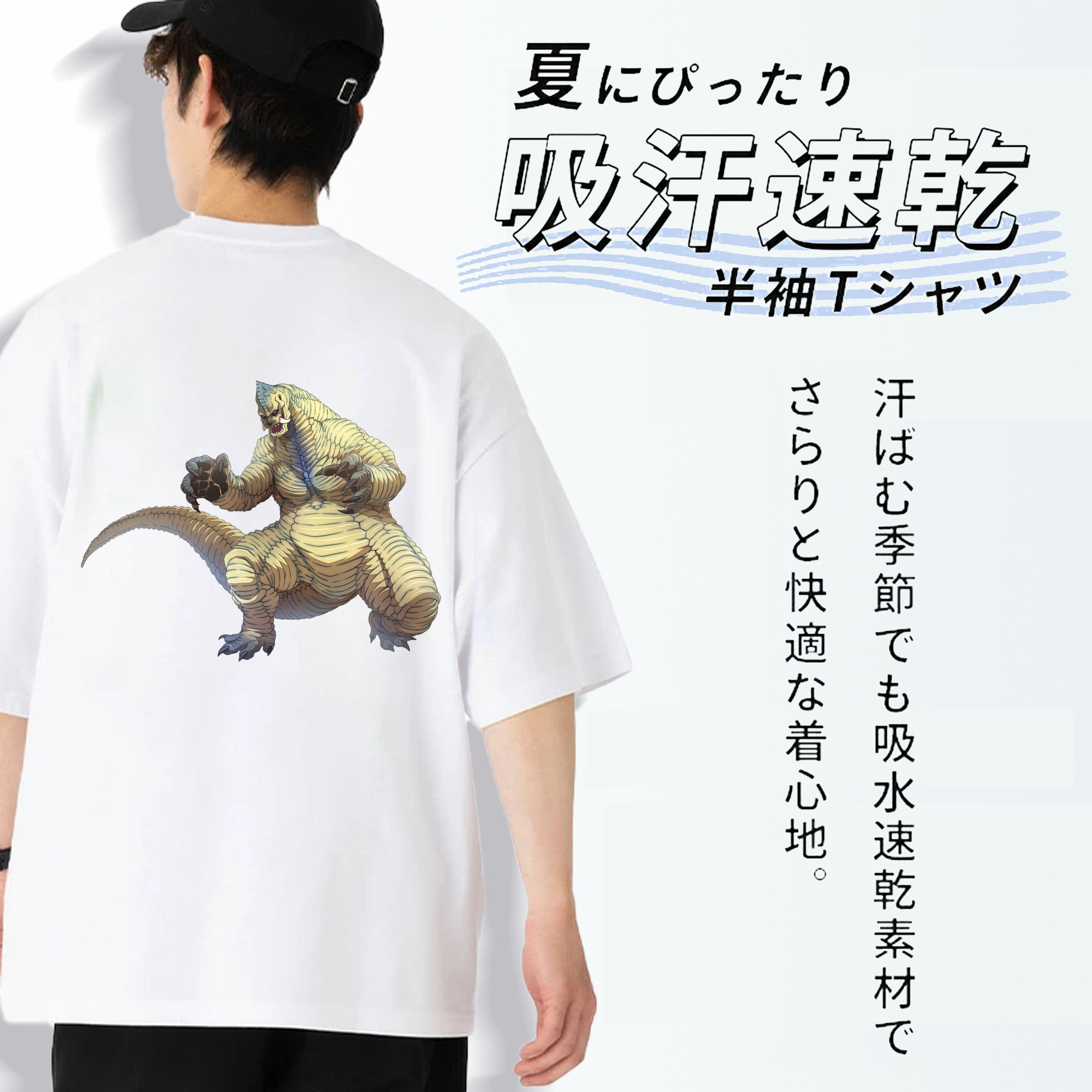 ウルトラマン Ultraman 綿100％半袖Tシャツ（背面プリント）