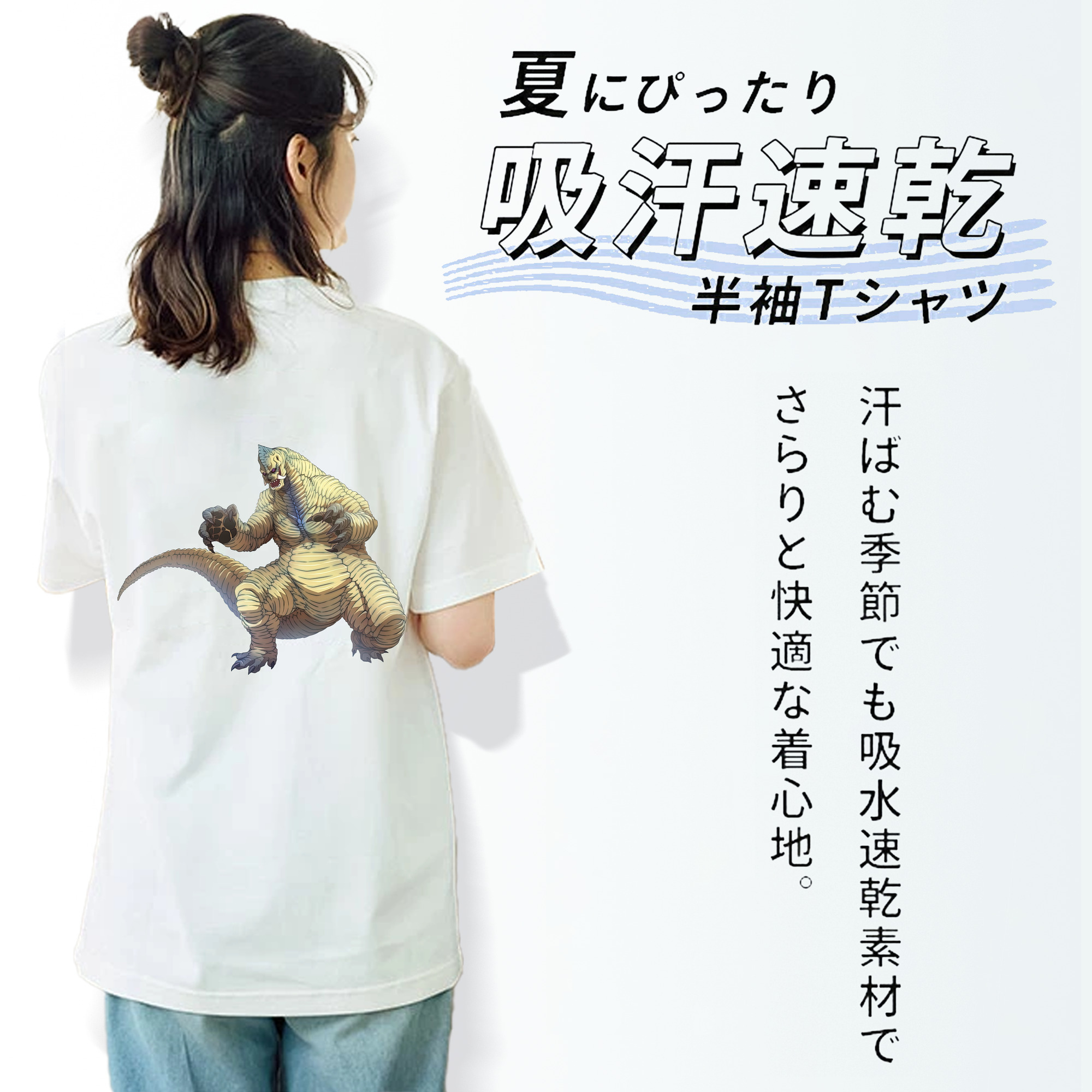 ウルトラマン Ultraman 綿100％半袖Tシャツ（背面プリント）