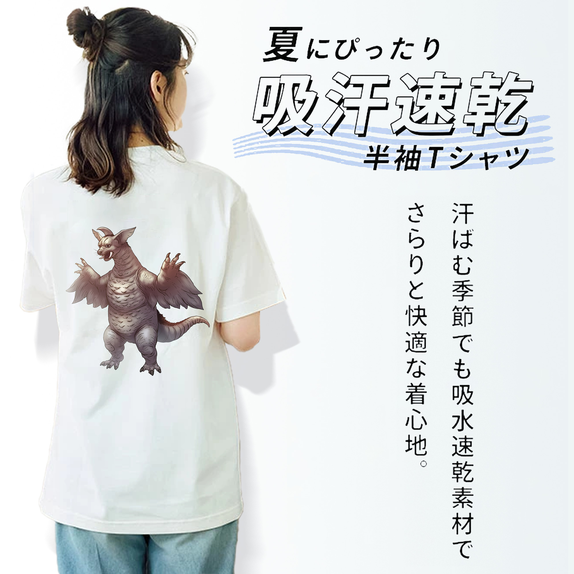 ウルトラマン Ultraman 綿100％半袖Tシャツ（背面プリント）