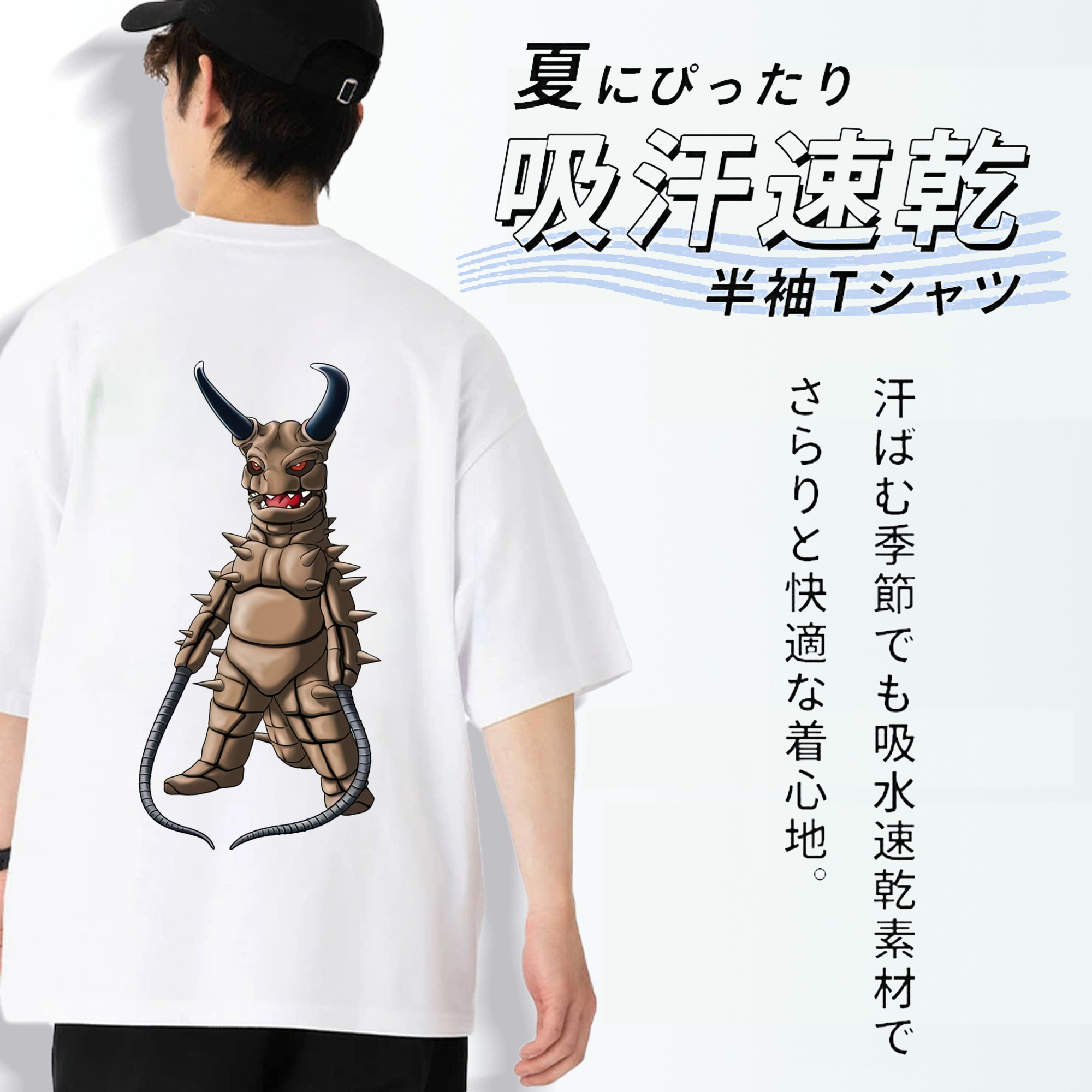 ウルトラマン Ultraman 綿100％半袖Tシャツ（背面プリント）