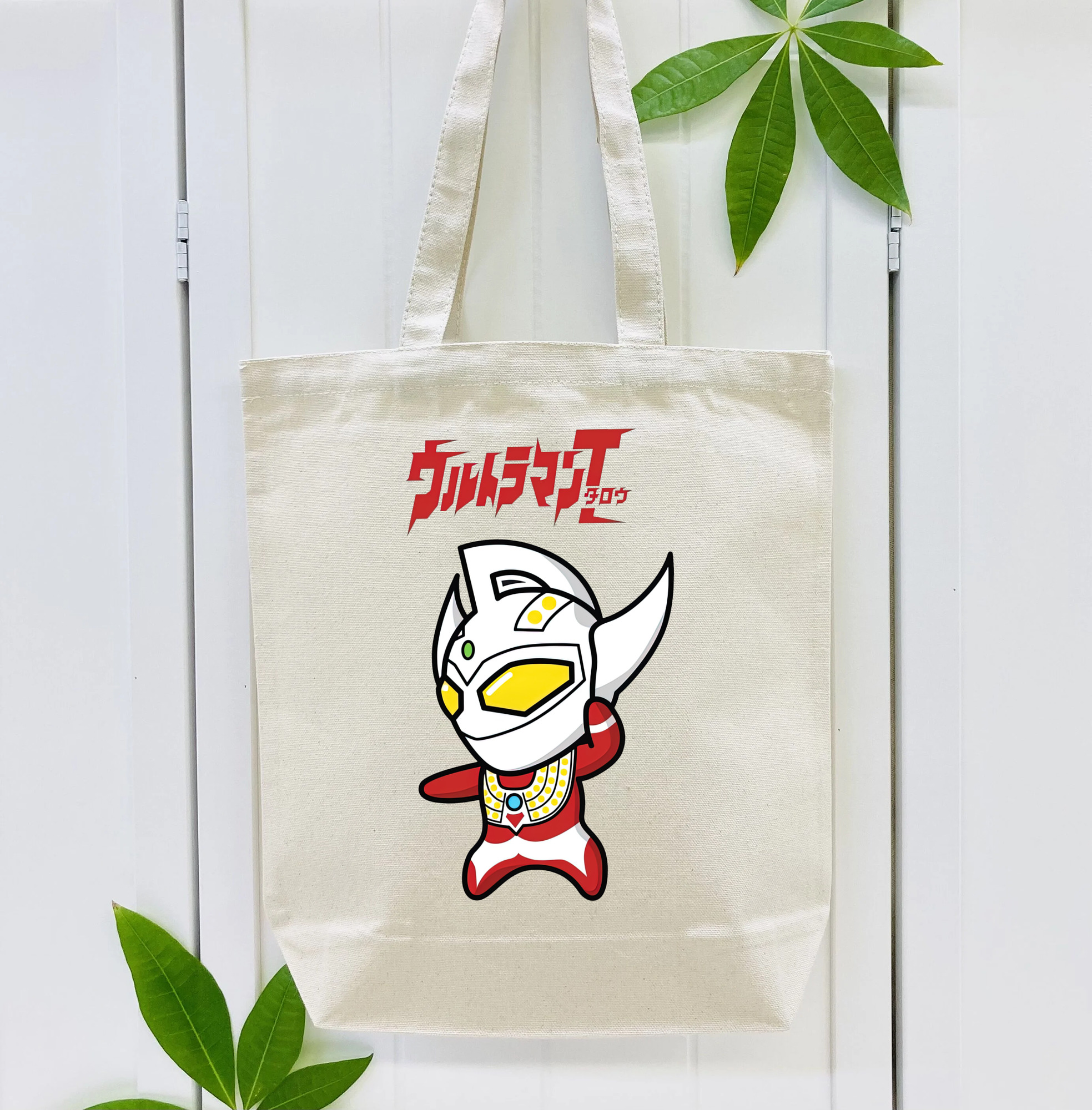 ウルトラマン Ultraman 縦型キャンバス生地手提げバッグ　トートバッグ