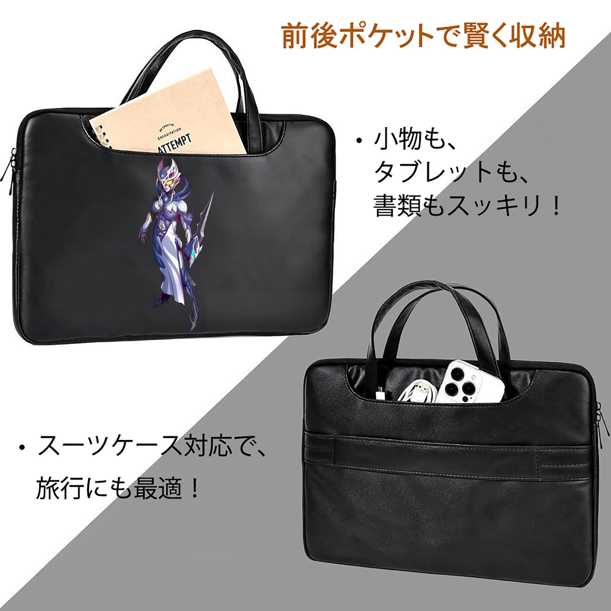 ウルトラマン Ultraman レザーラップトップバッグ　ノートパソコンケース