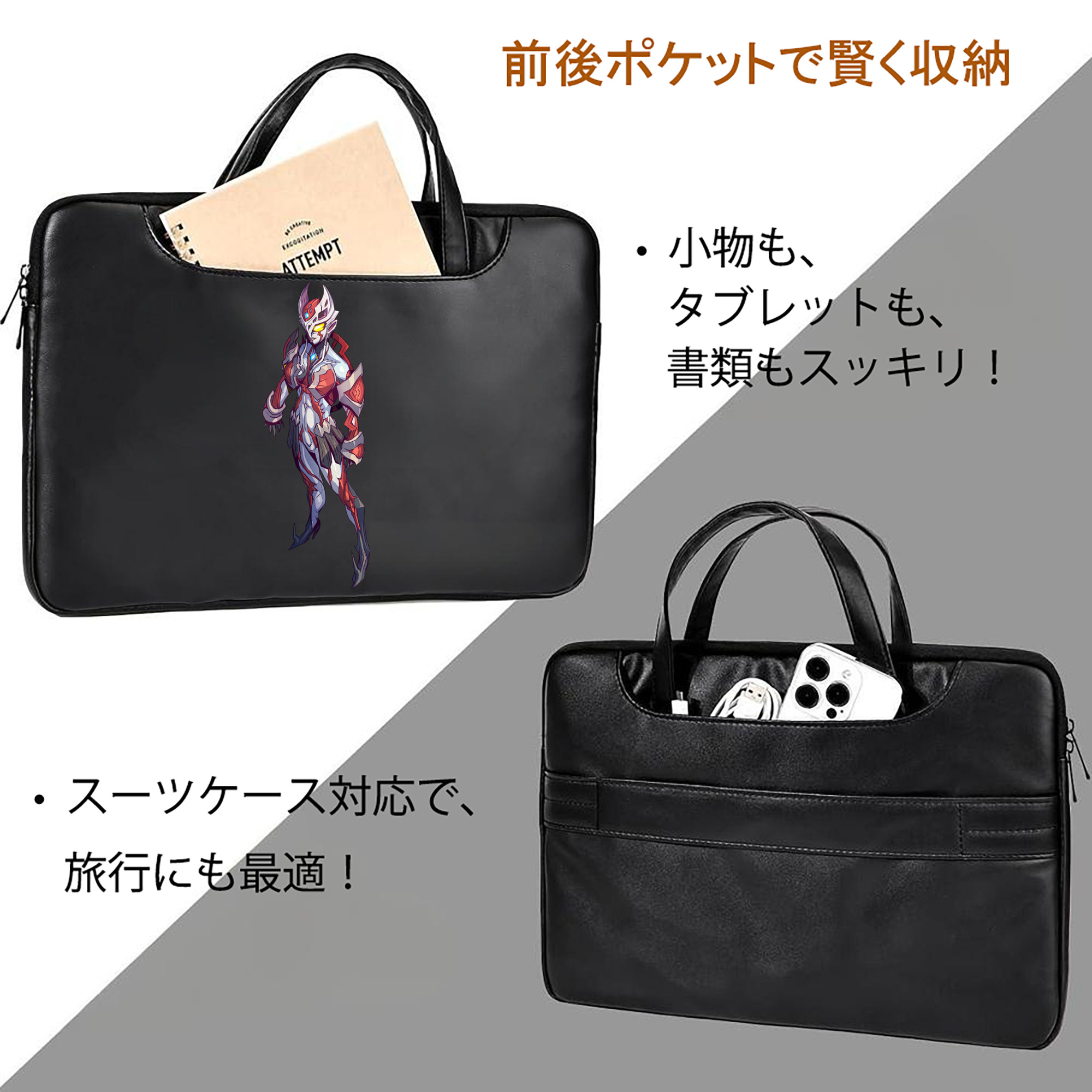 ウルトラマン Ultraman レザーラップトップバッグ　ノートパソコンケース