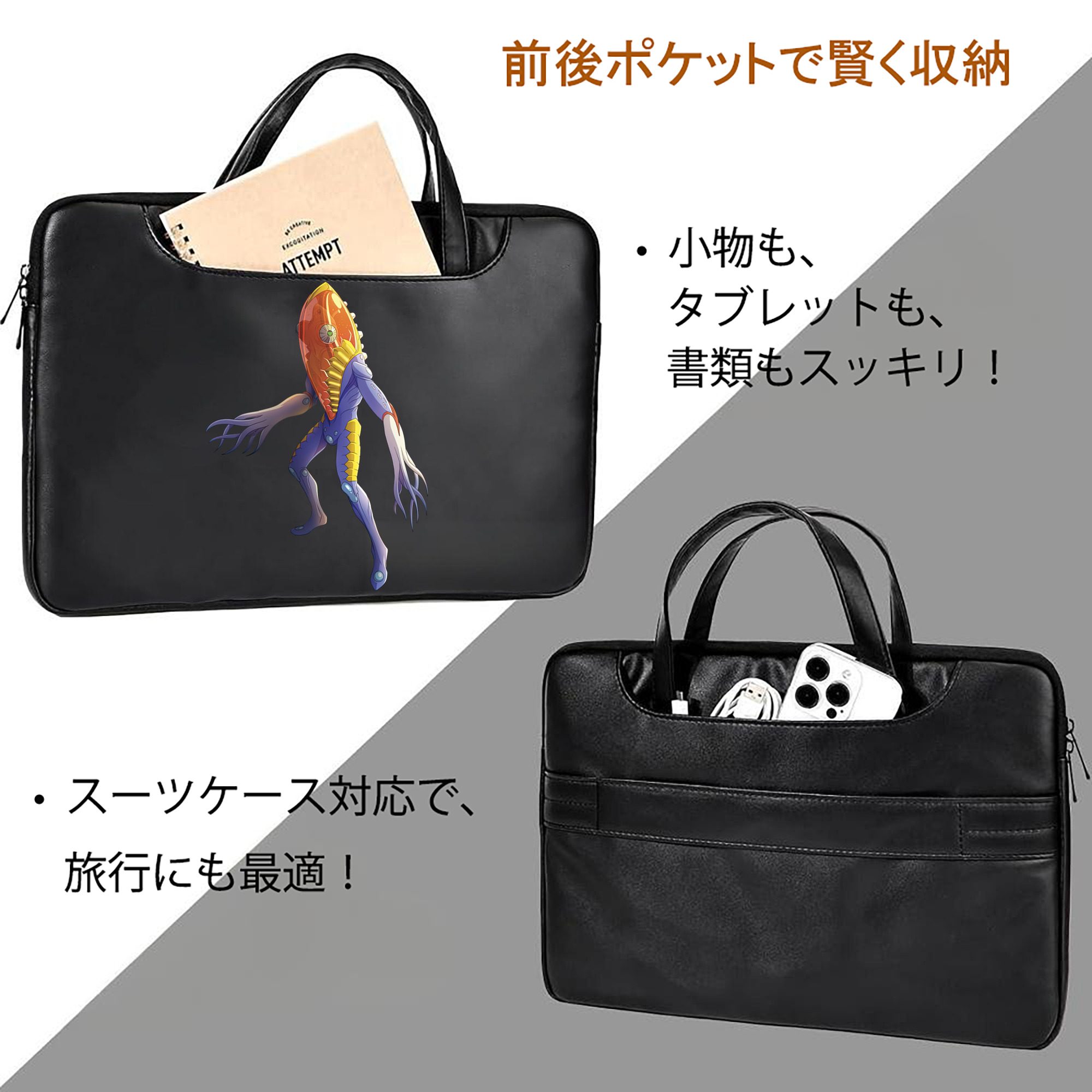 ウルトラマン Ultraman レザーラップトップバッグ　ノートパソコンケース