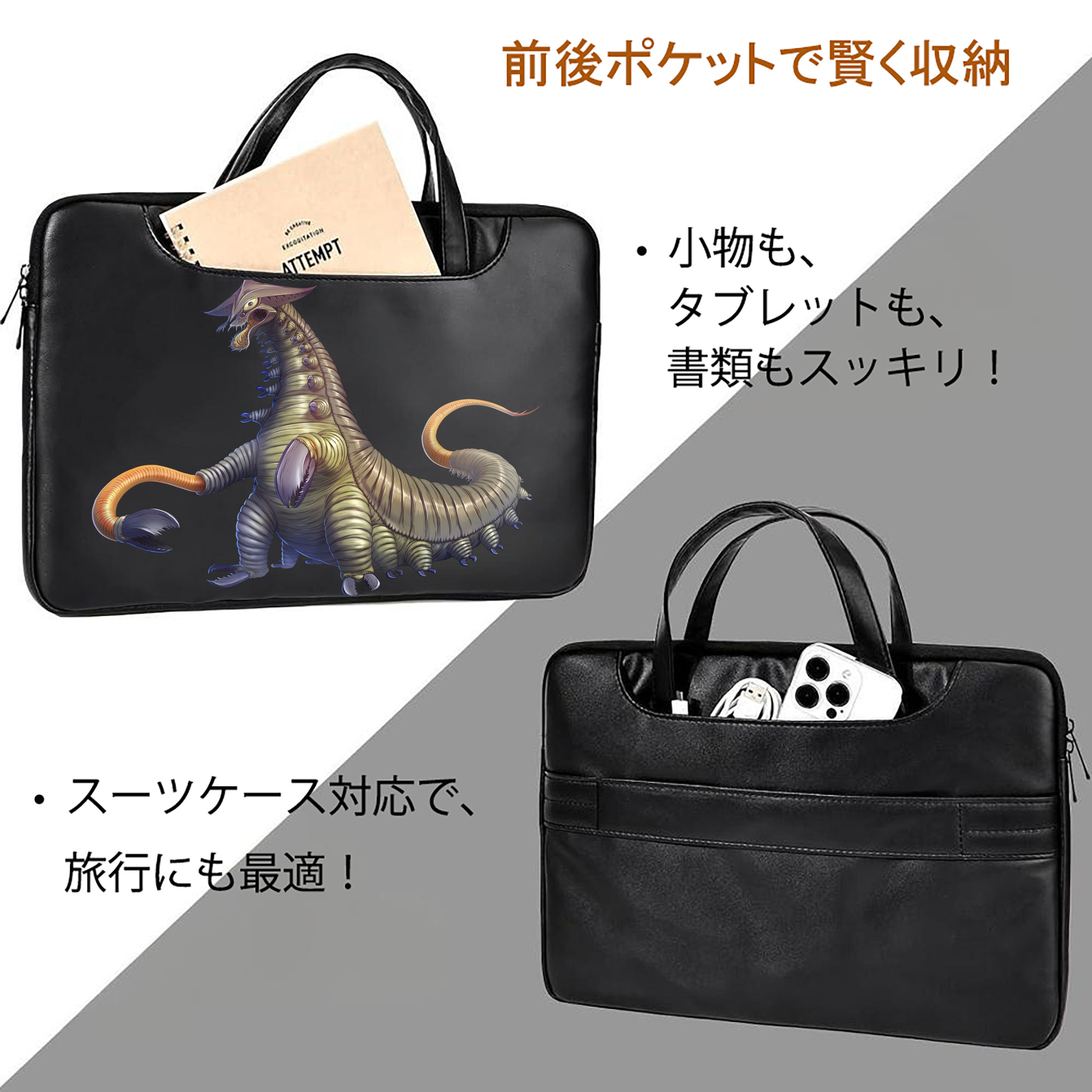 ウルトラマン Ultraman レザーラップトップバッグ　ノートパソコンケース