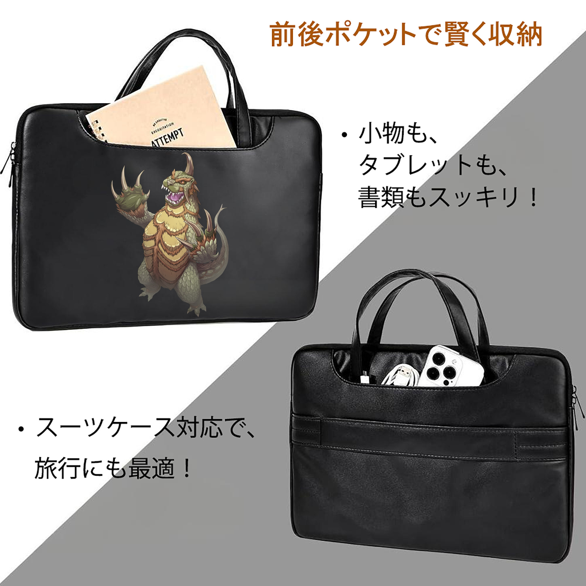 ウルトラマン Ultraman レザーラップトップバッグ　ノートパソコンケース