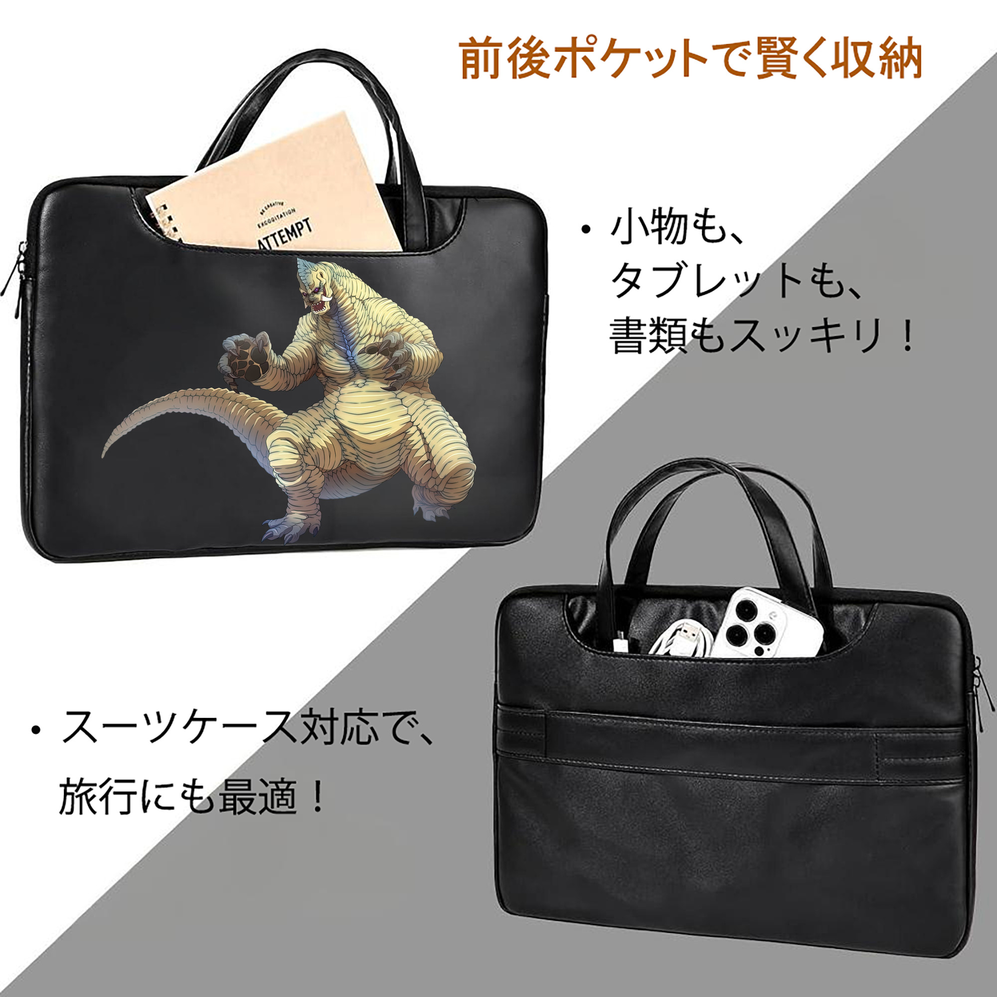 ウルトラマン Ultraman レザーラップトップバッグ　ノートパソコンケース