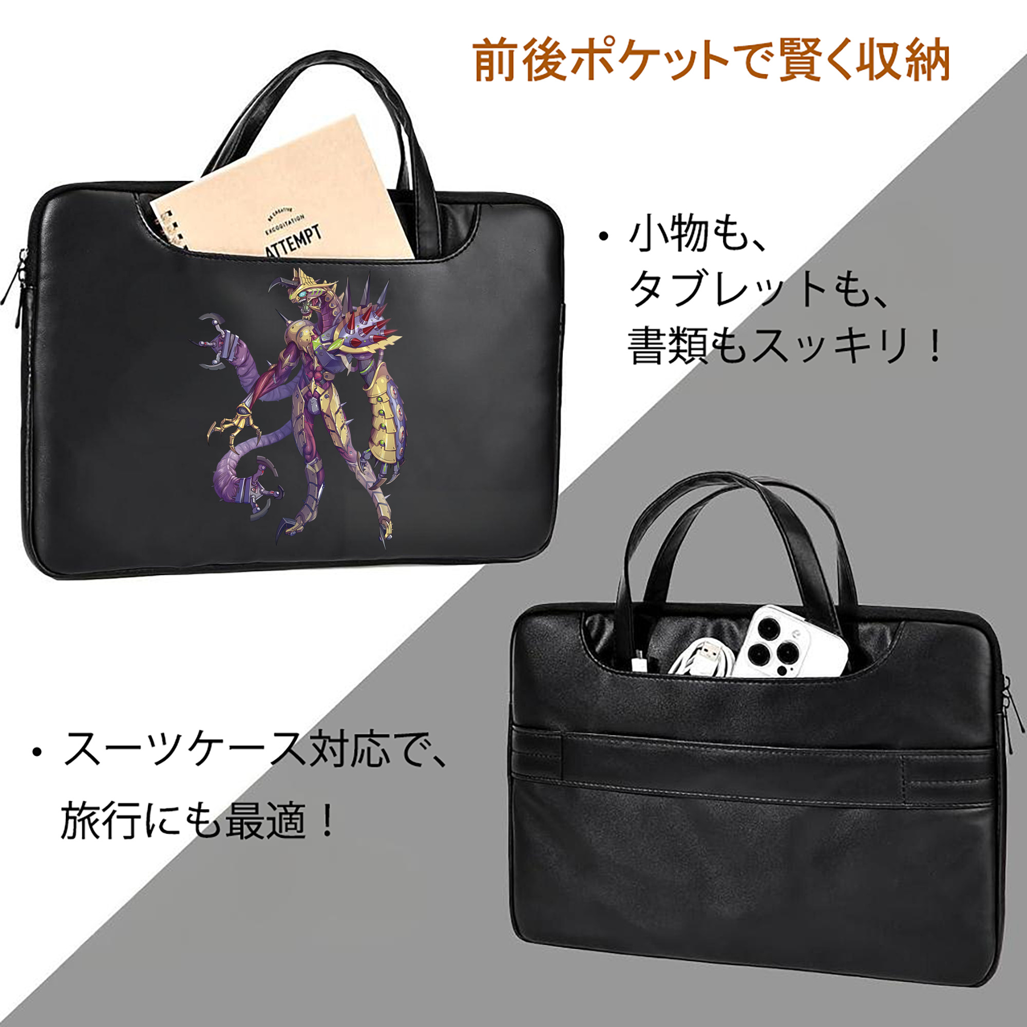 ウルトラマン Ultraman レザーラップトップバッグ　ノートパソコンケース