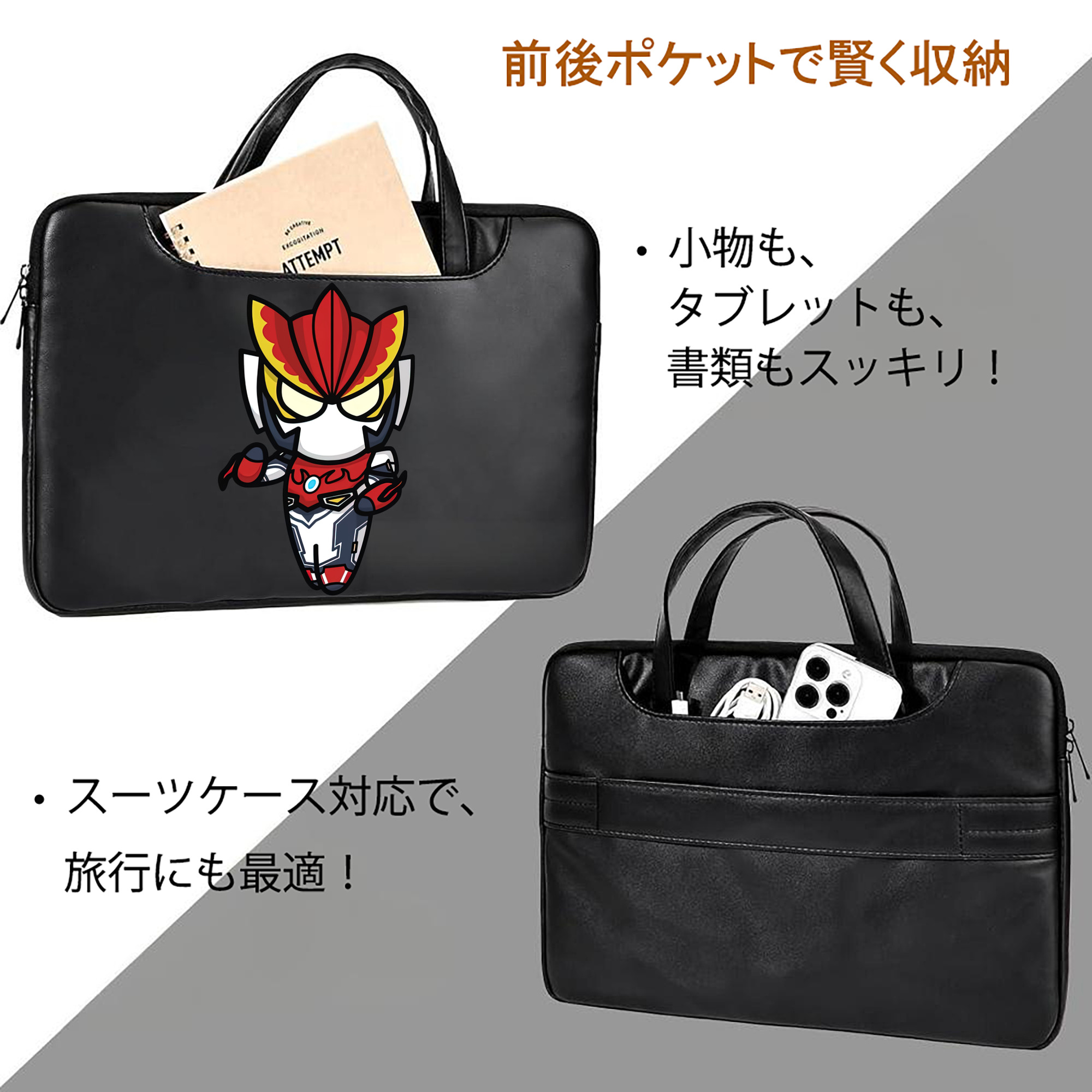 ウルトラマン Ultraman レザーラップトップバッグ　ノートパソコンケース