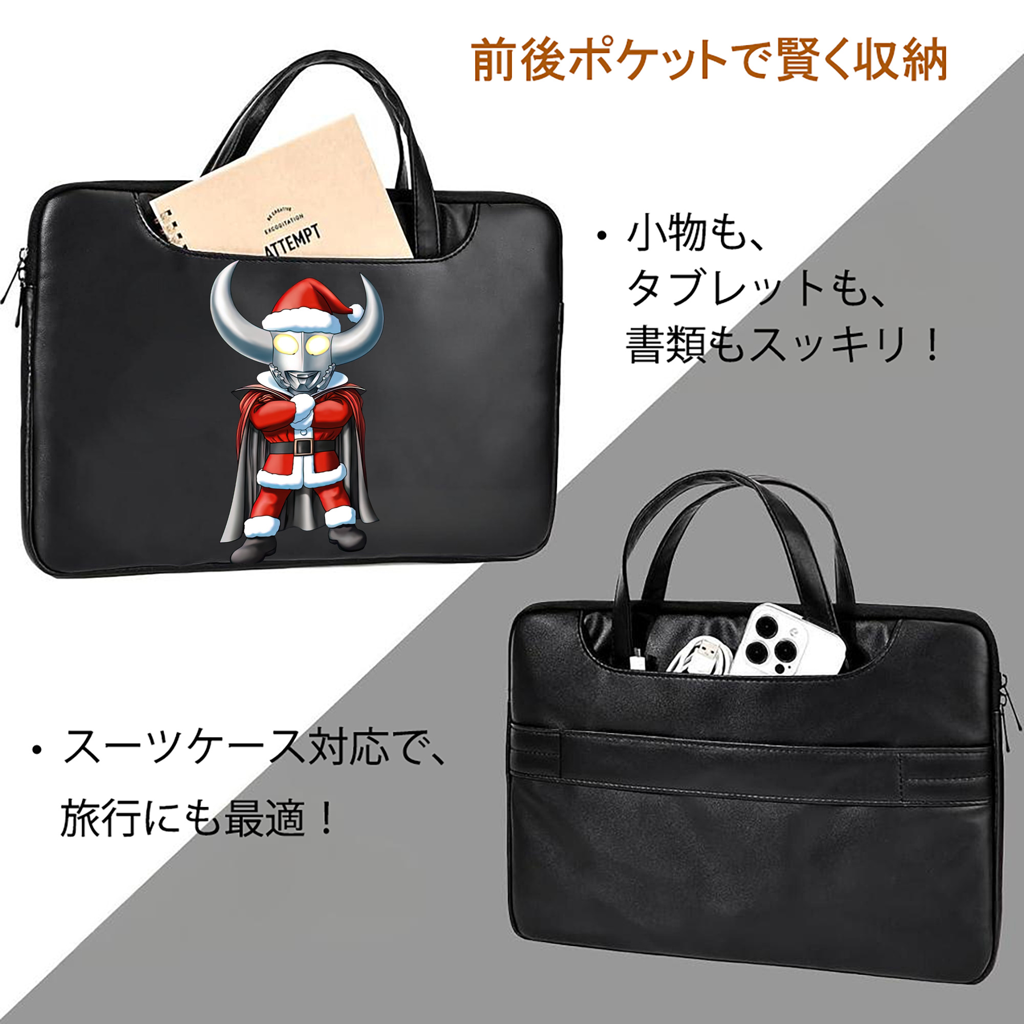 ウルトラマン Ultraman レザーラップトップバッグ　ノートパソコンケース