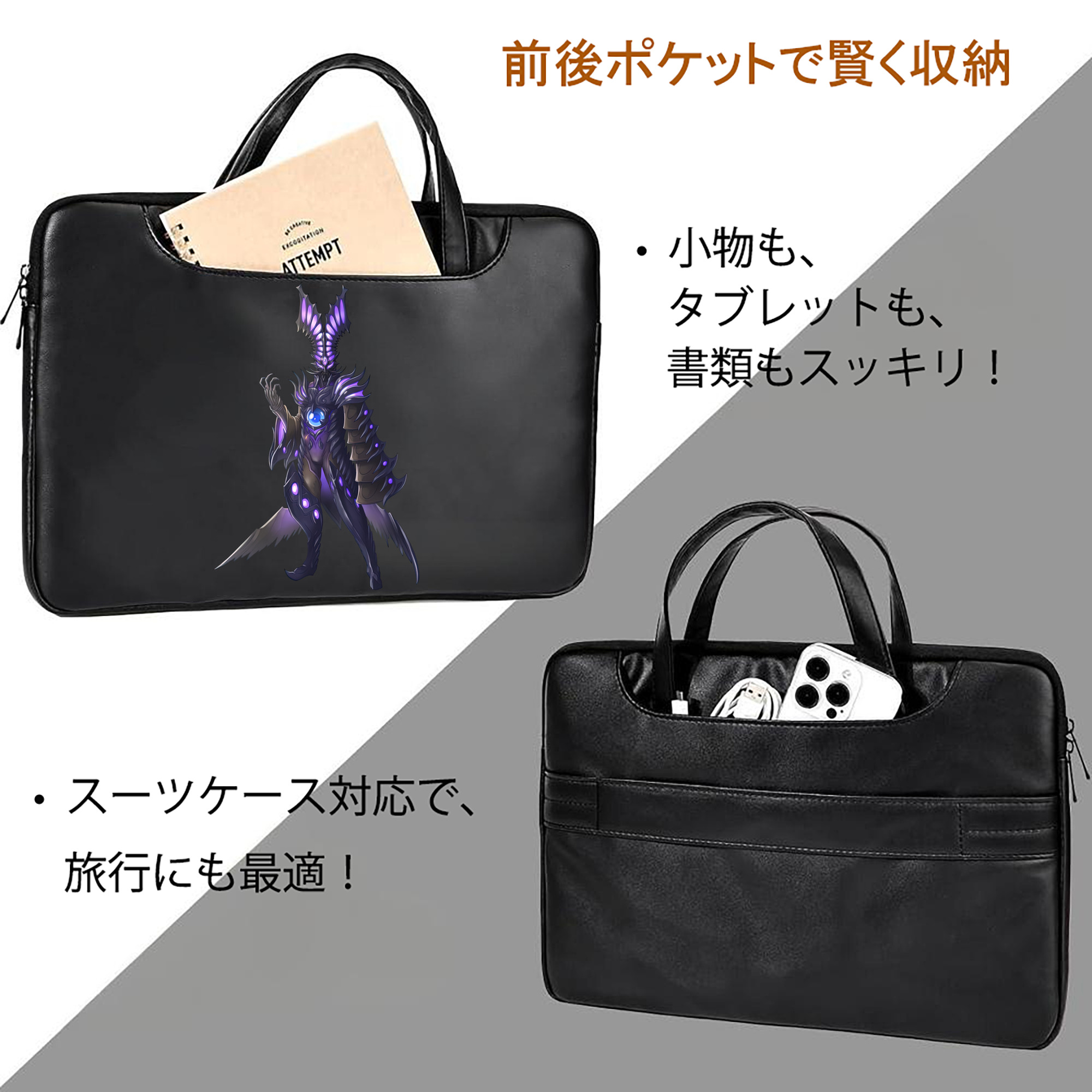 ウルトラマン Ultraman レザーラップトップバッグ　ノートパソコンケース