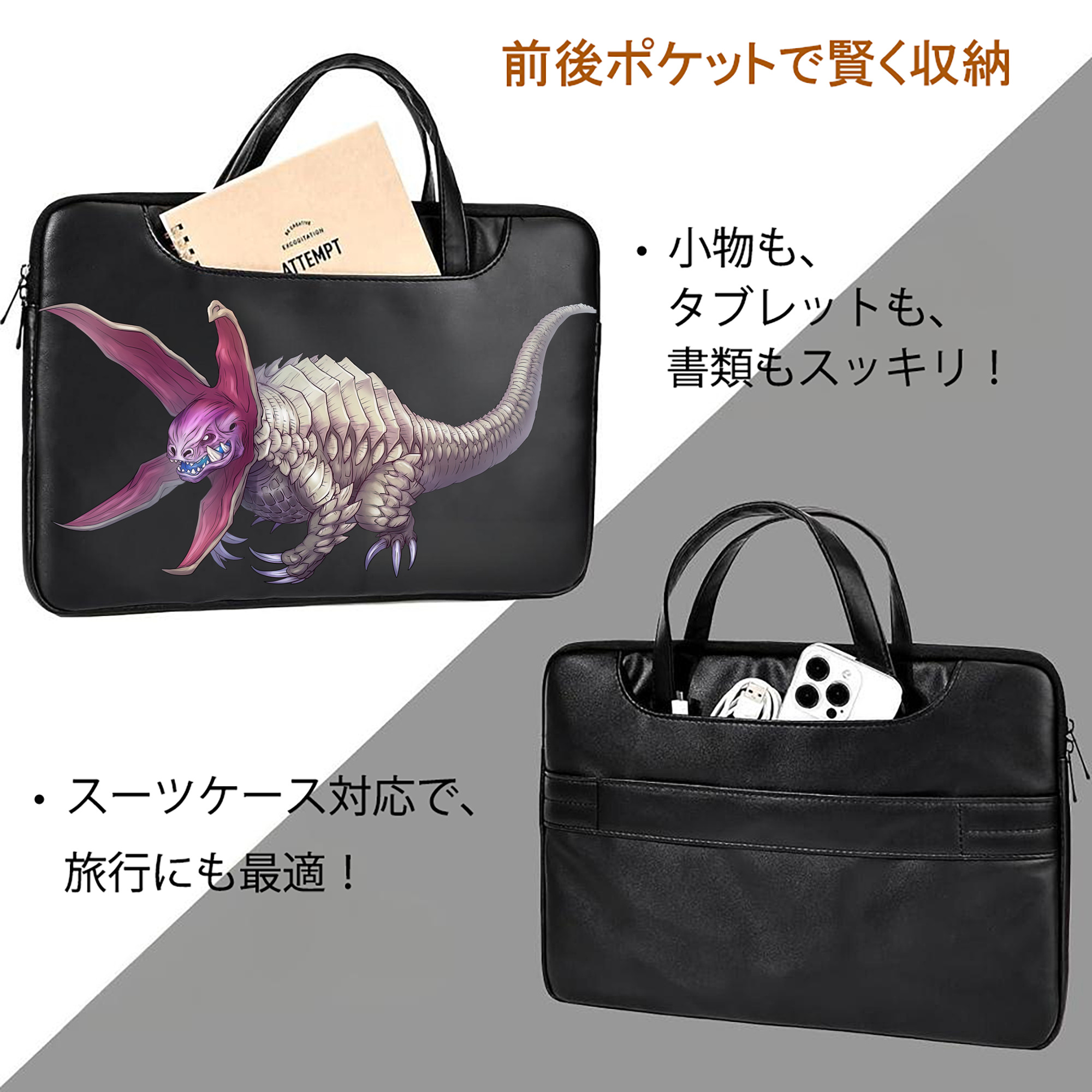 ウルトラマン Ultraman レザーラップトップバッグ　ノートパソコンケース