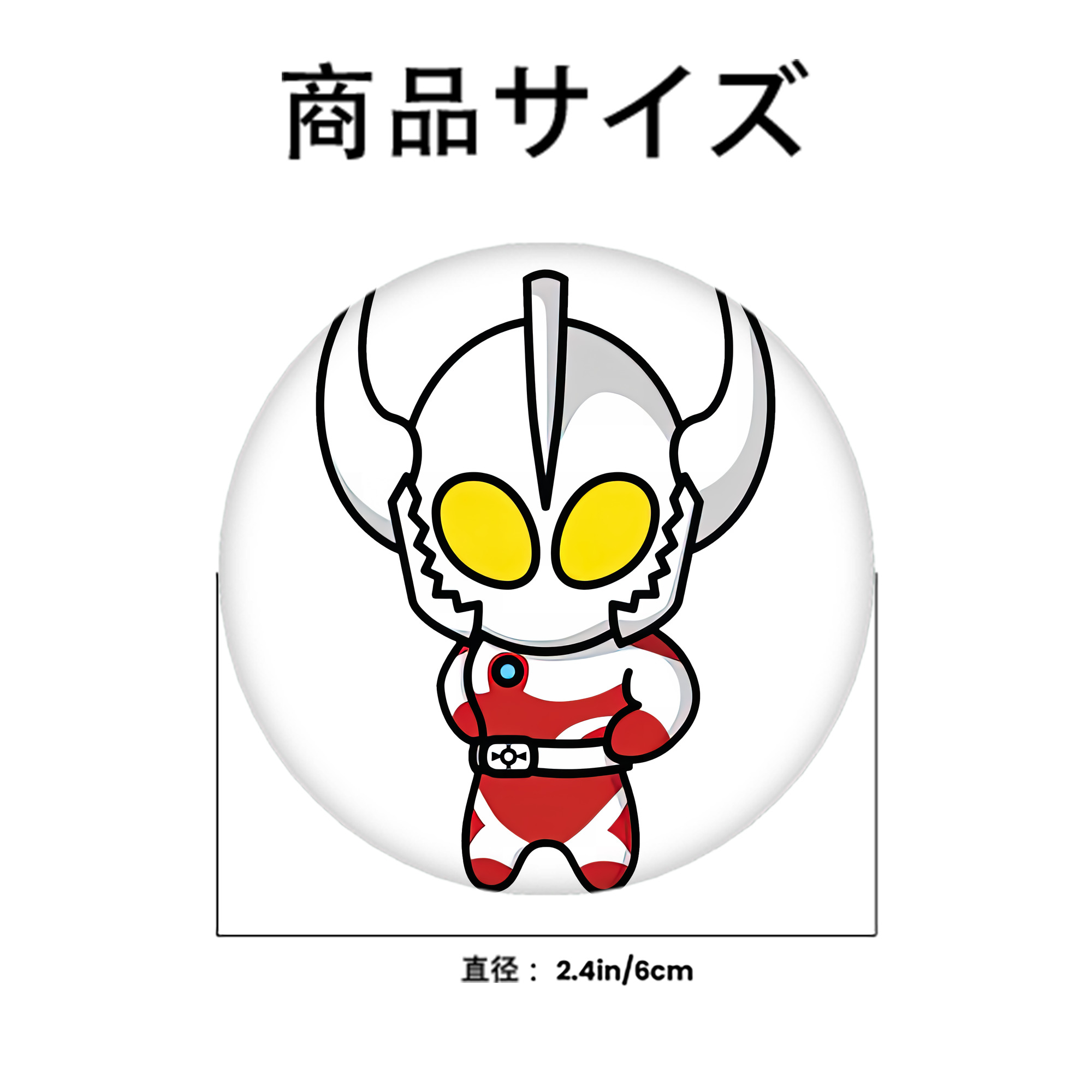 ウルトラマン Ultraman 6cm 缶バッジ 複数セット