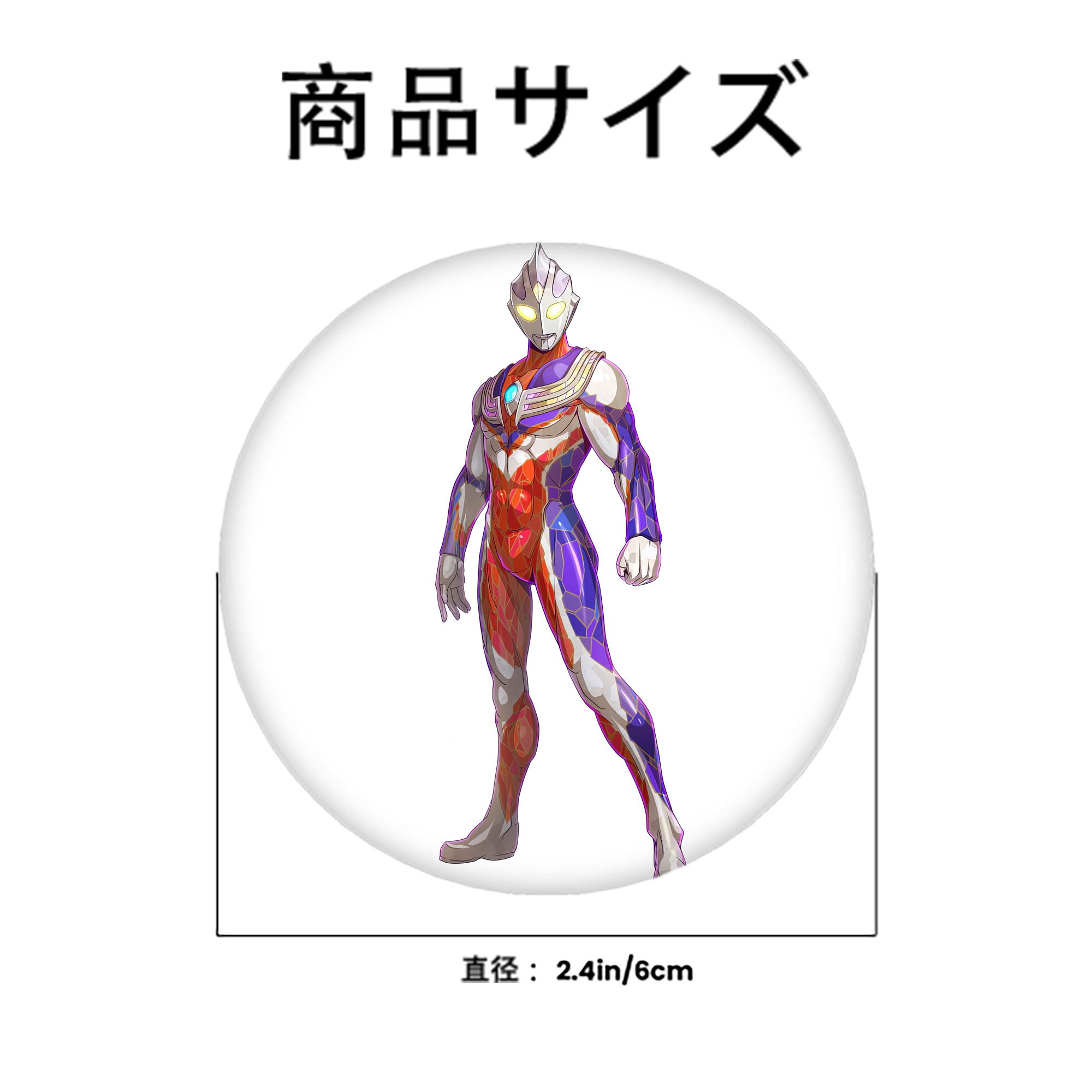 ウルトラマン Ultraman 6cm 缶バッジ 複数セット