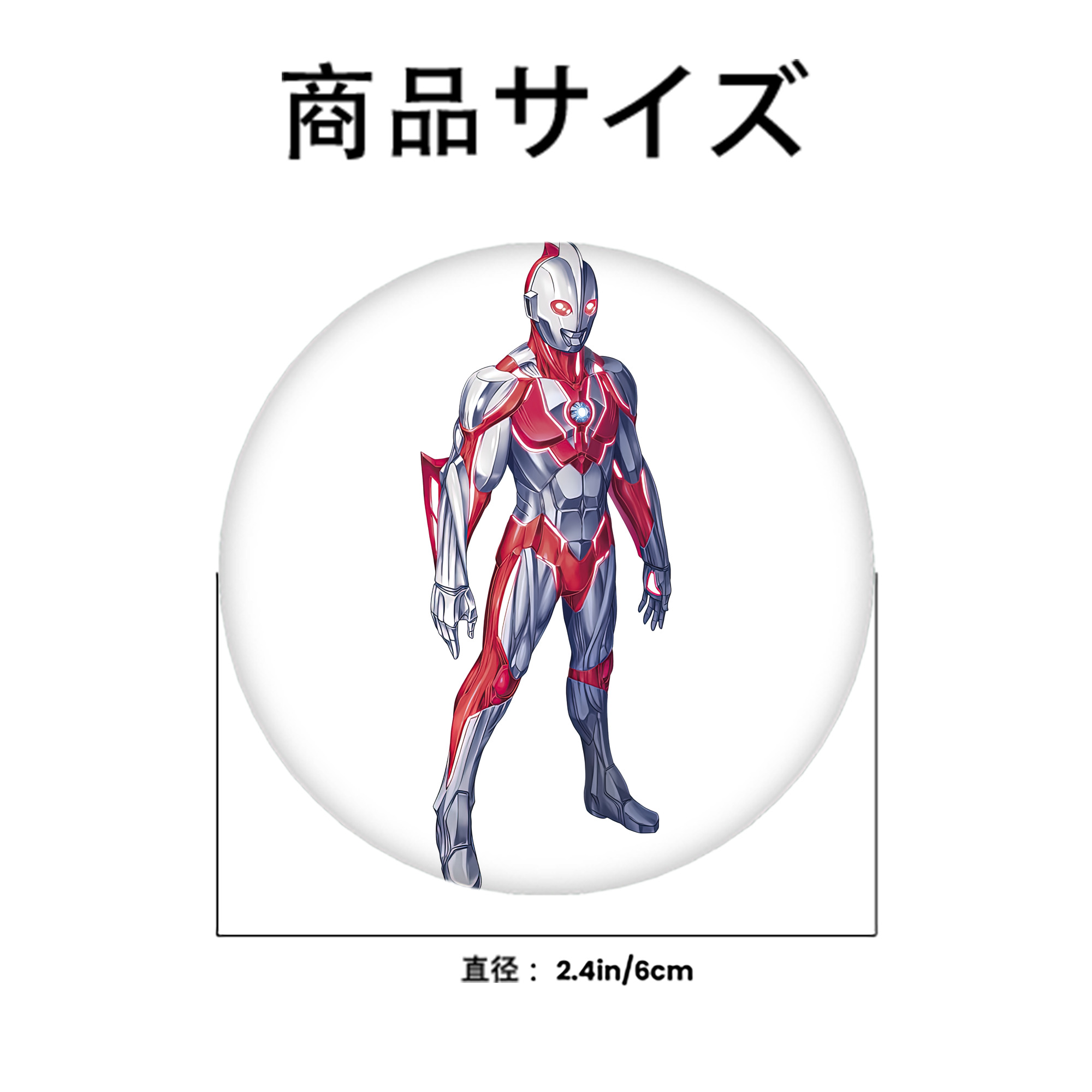 ウルトラマン Ultraman 6cm 缶バッジ 複数セット