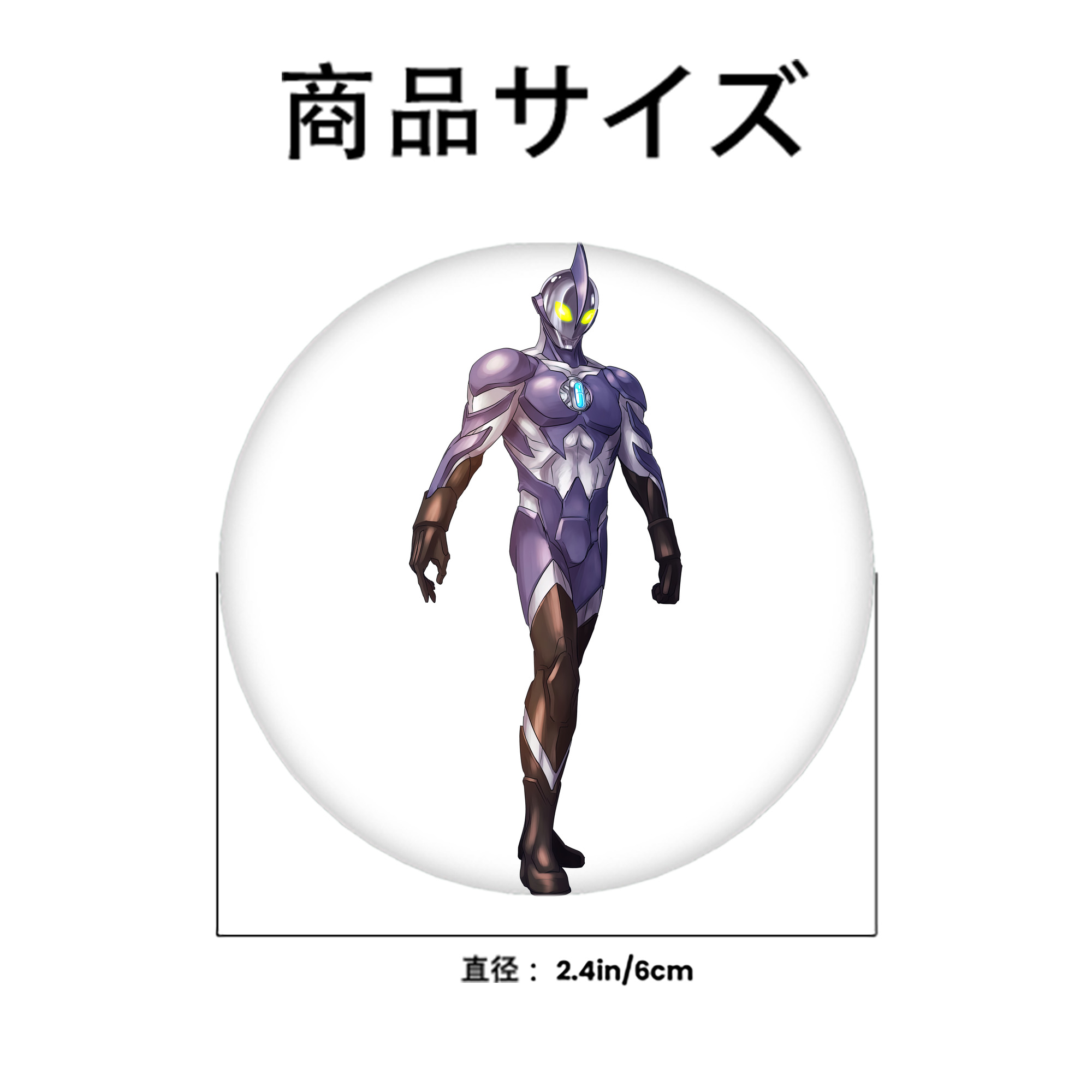 ウルトラマン Ultraman 6cm 缶バッジ 複数セット