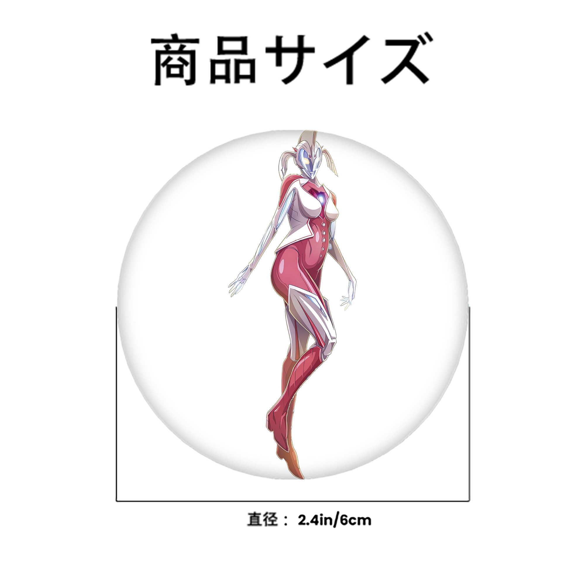 ウルトラマン Ultraman 6cm 缶バッジ 複数セット
