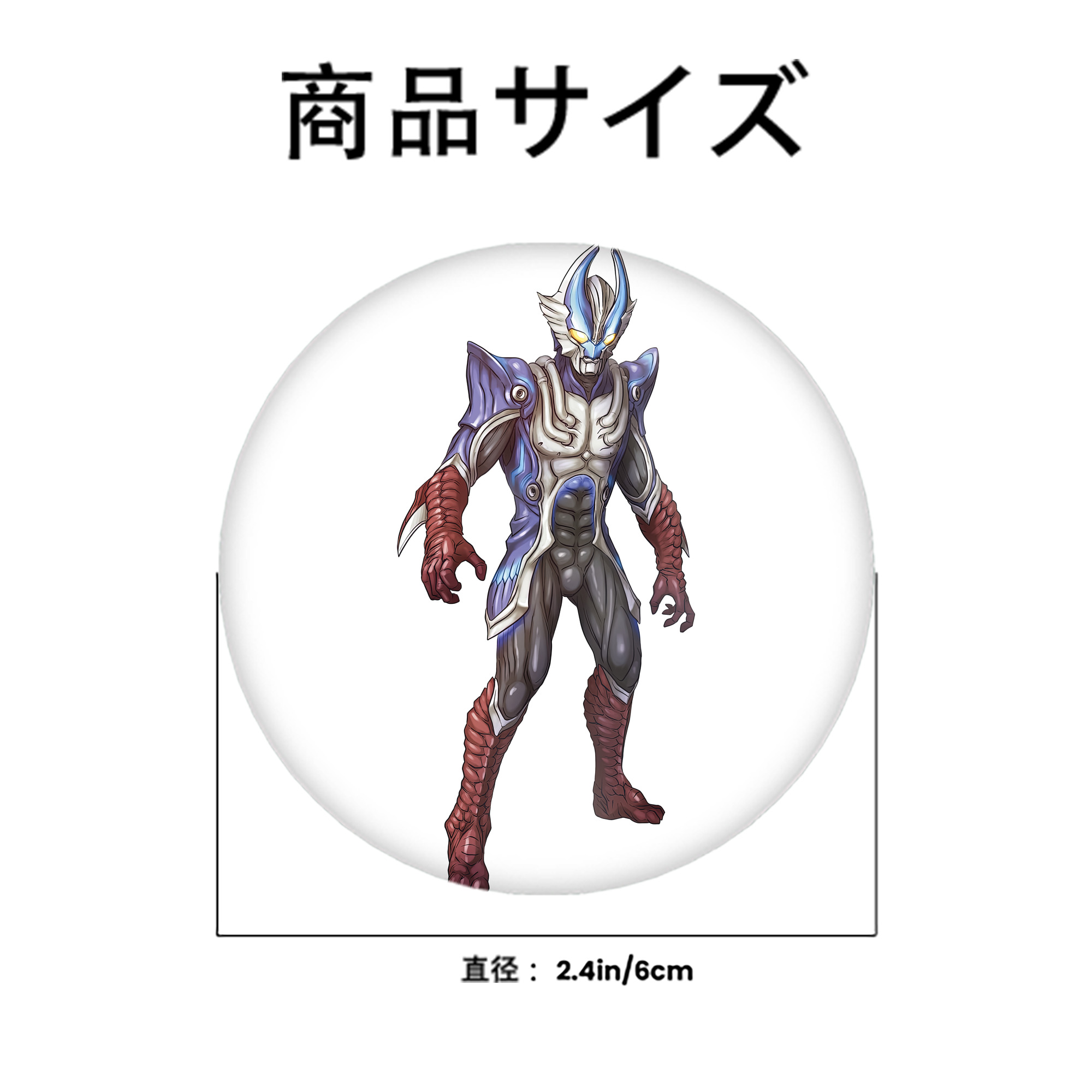 ウルトラマン Ultraman 6cm 缶バッジ 複数セット