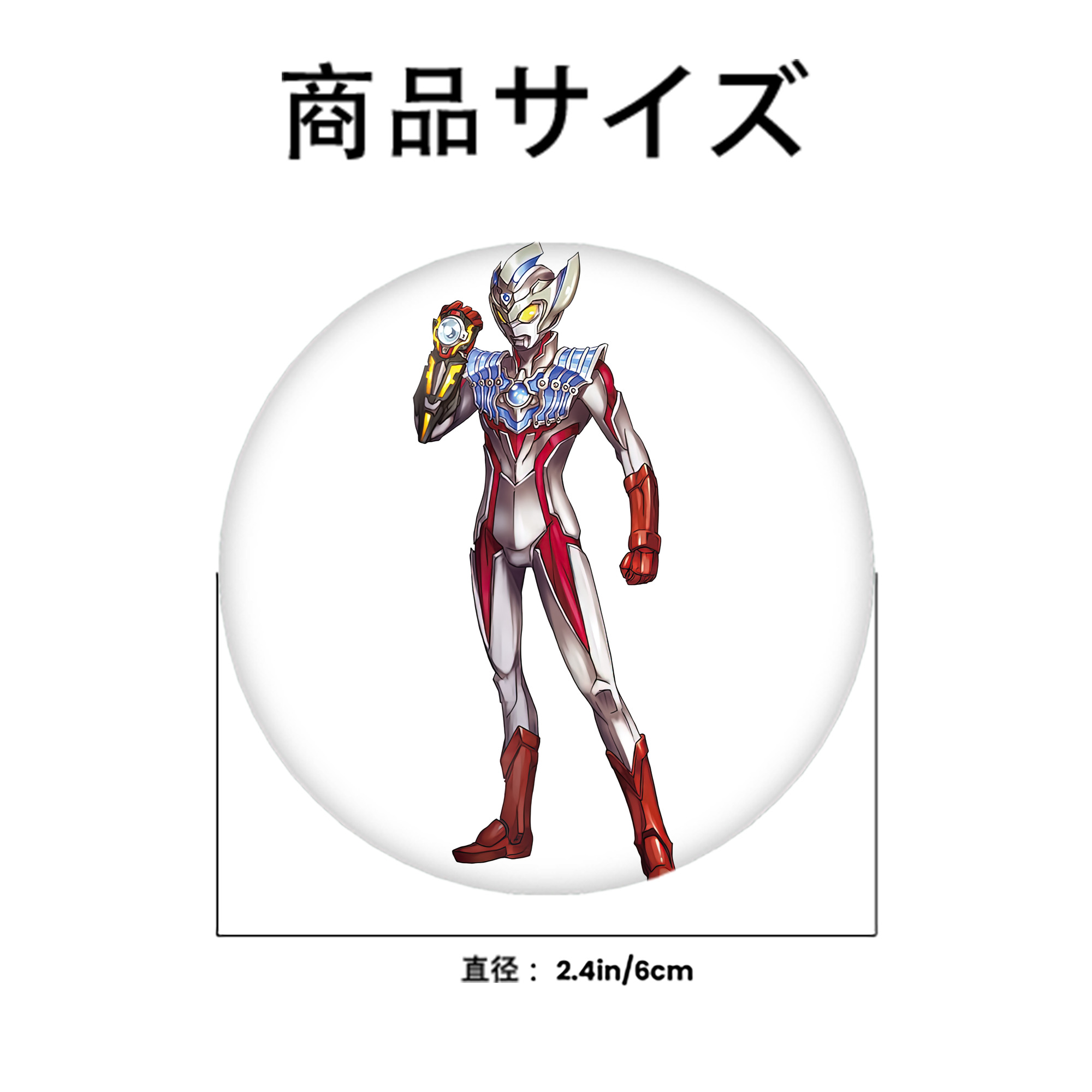 ウルトラマン Ultraman 6cm 缶バッジ 複数セット