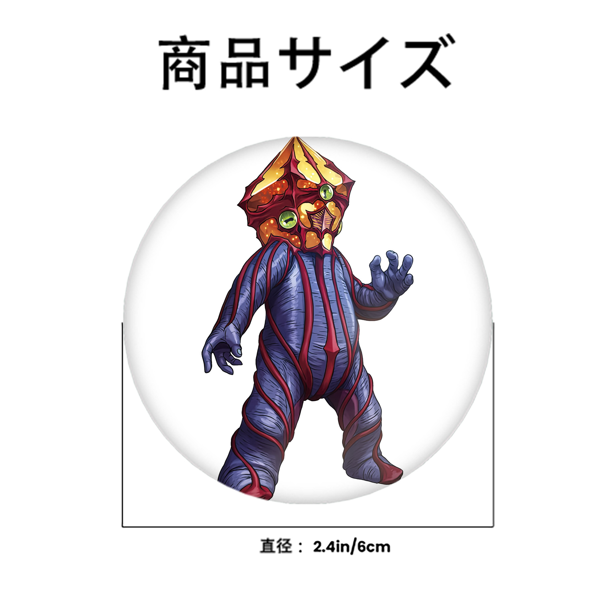 ウルトラマン Ultraman 6cm 缶バッジ 複数セット